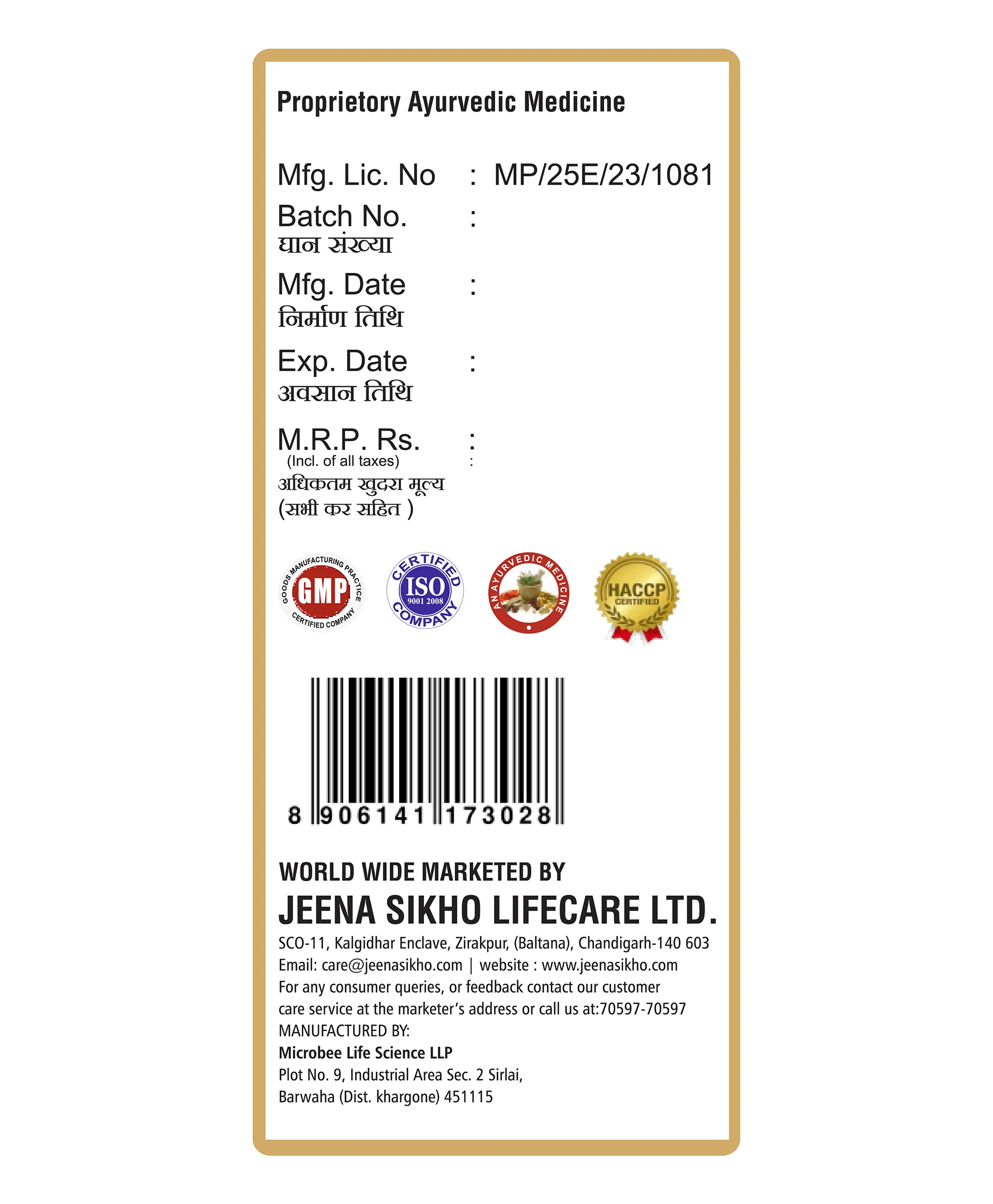 Liver Care Herbal Tea - Image 9