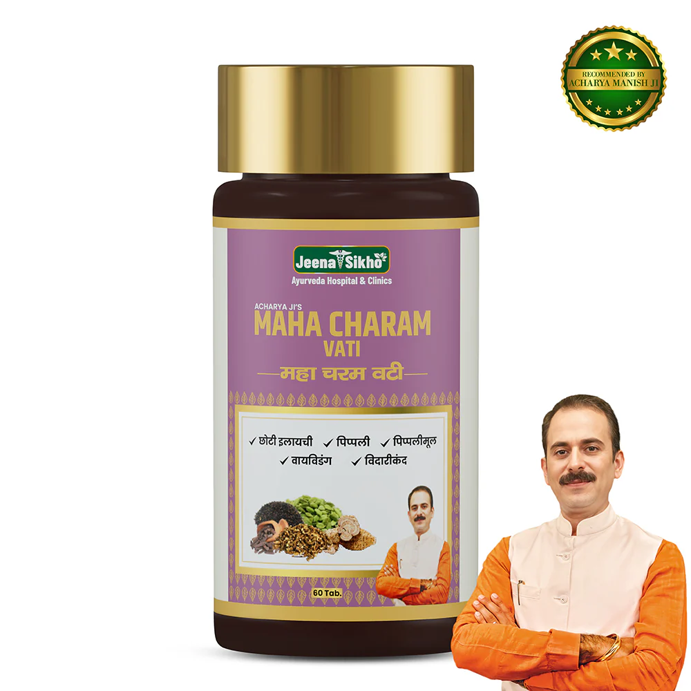 Maha Charam Vati | 60 Tablets - Image 2
