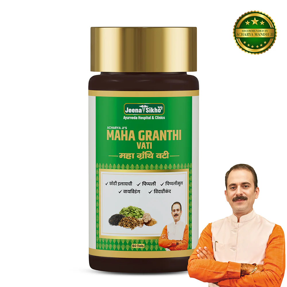 Maha Granthi Vati Tablets | Ayurvedic Support for Gland Swelling, Cysts & Fibroid Wellness - Image 3