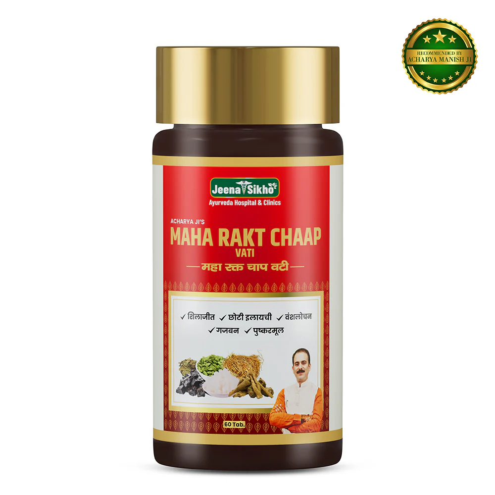 Maha Rakt Chaap Vati | Ayurvedic Support for Blood Pressure Balance & Heart Health - Image 3