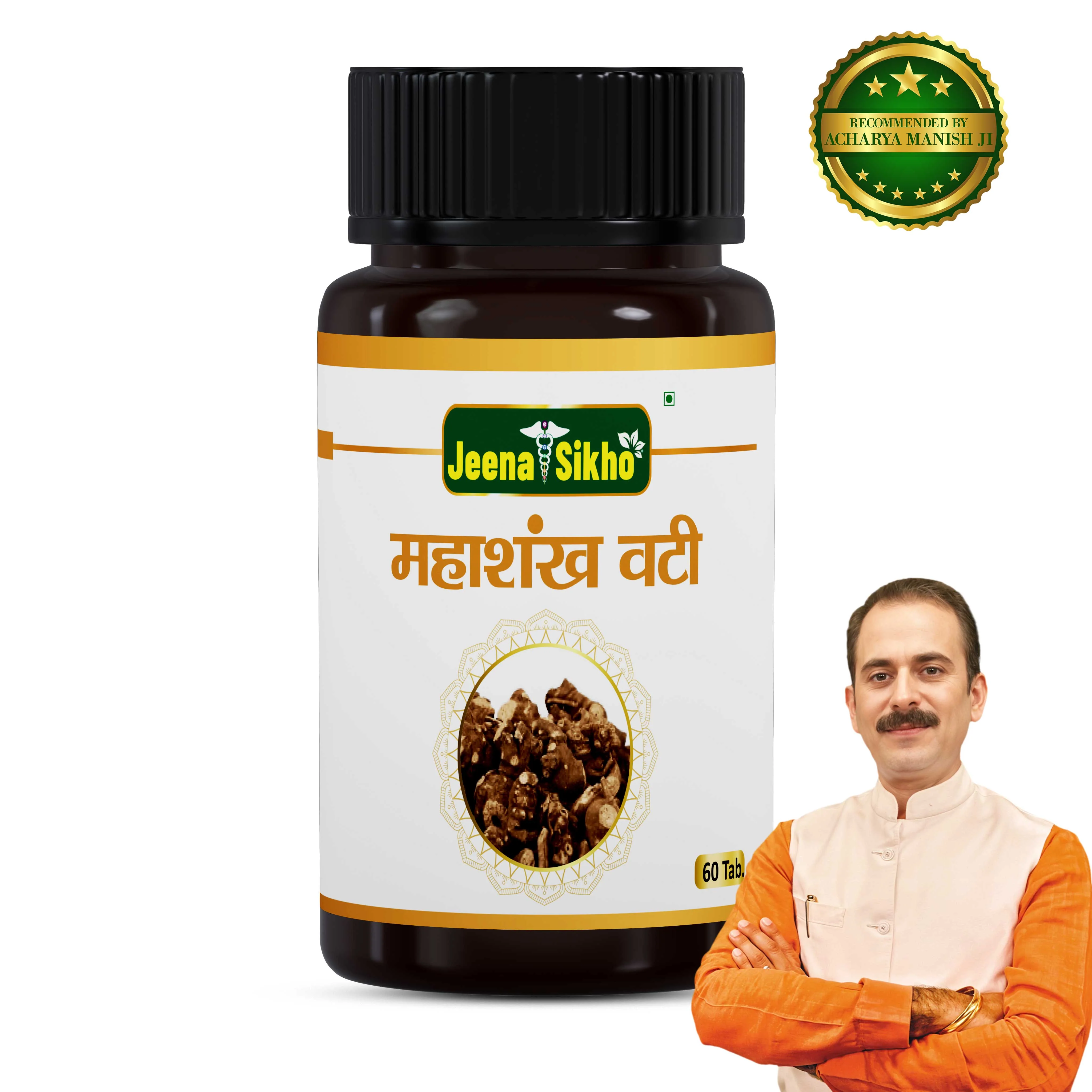 Mahashankh Vati Tablets | Ayurvedic Support for Acidity, Gas & Digestive Comfort - Image 2