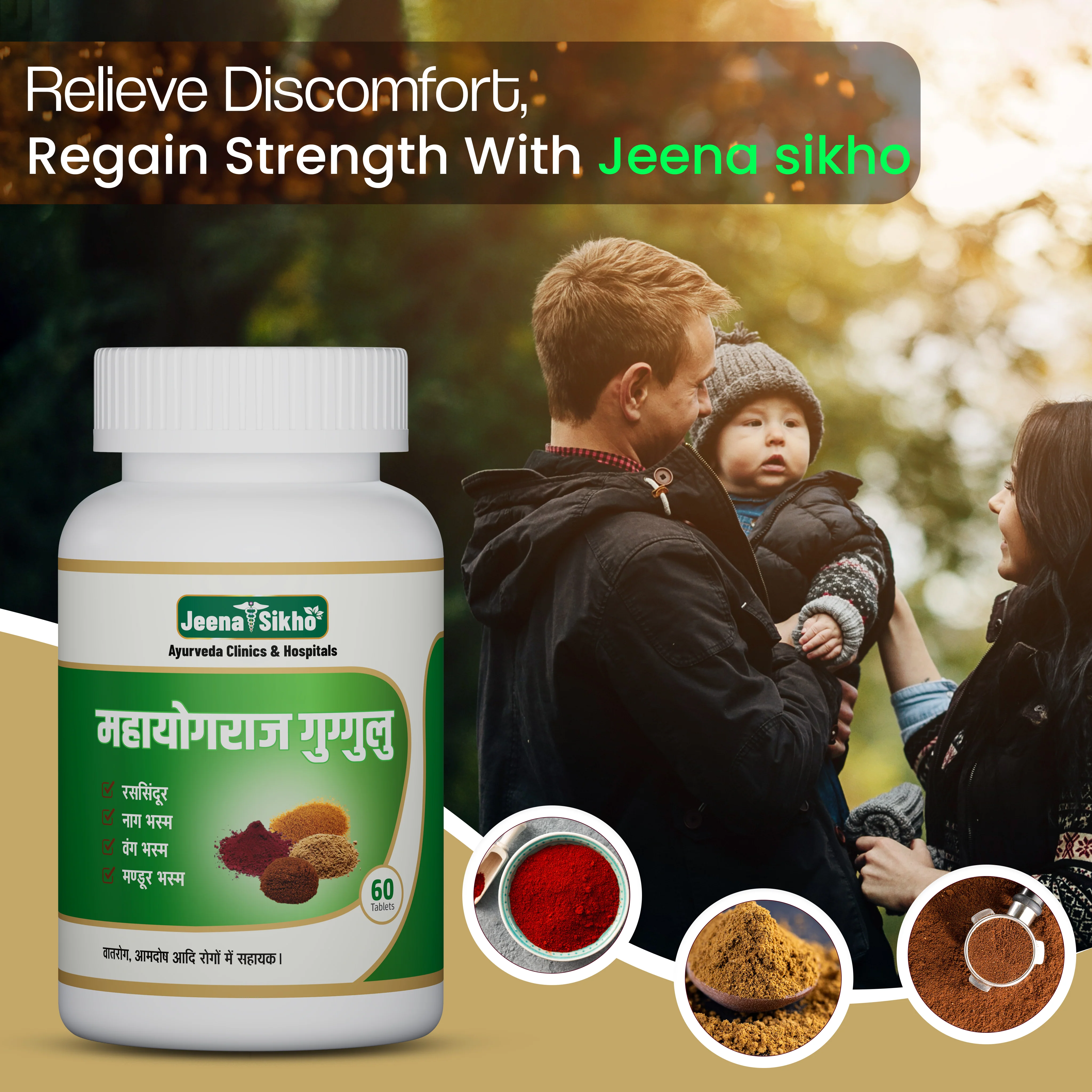 Mahayogyraj Guggulu Tablets | Ayurvedic Support for Vata Dosha, Digestion & Bowel Wellness - Image 2