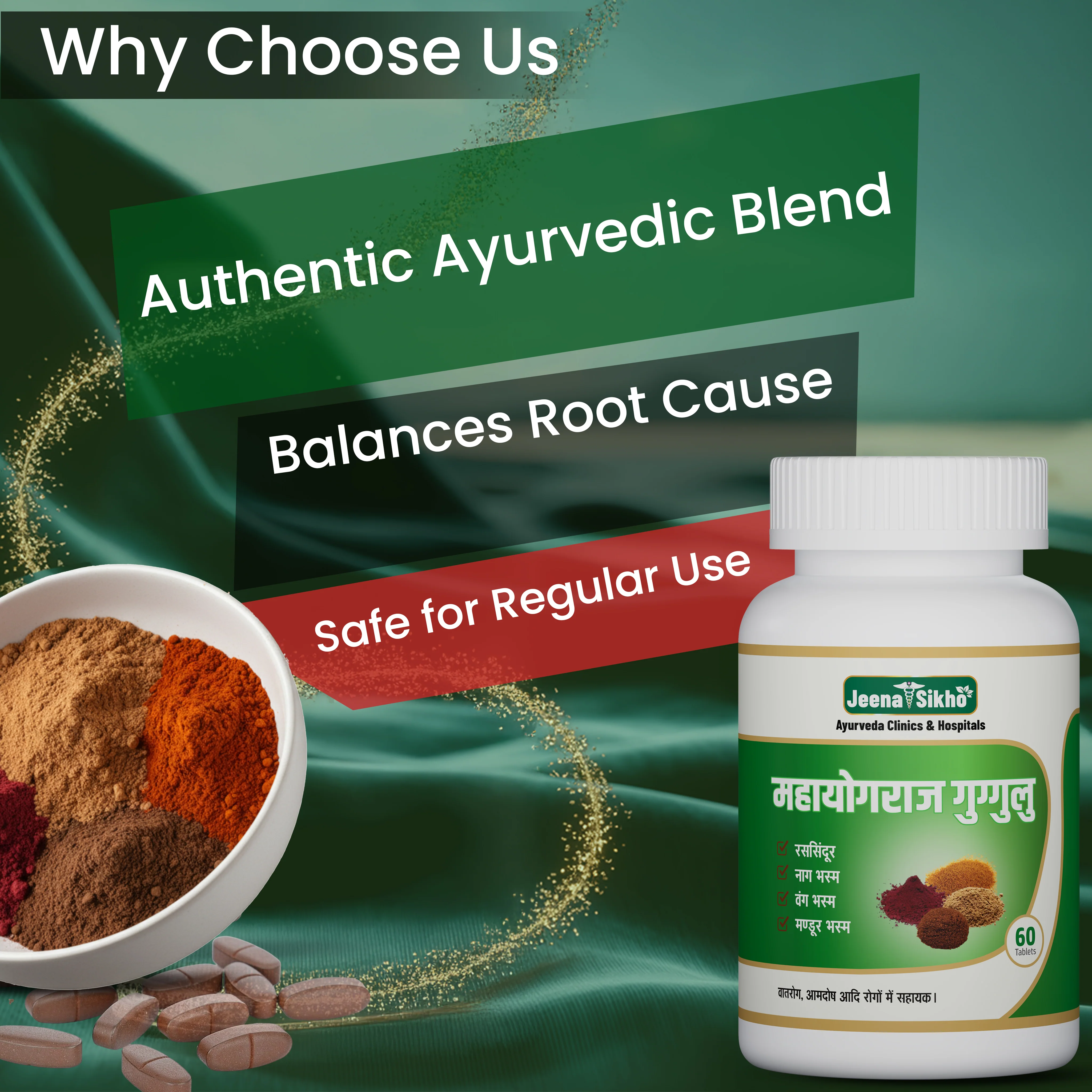 Mahayogyraj Guggulu Tablets | Ayurvedic Support for Vata Dosha, Digestion & Bowel Wellness - Image 3