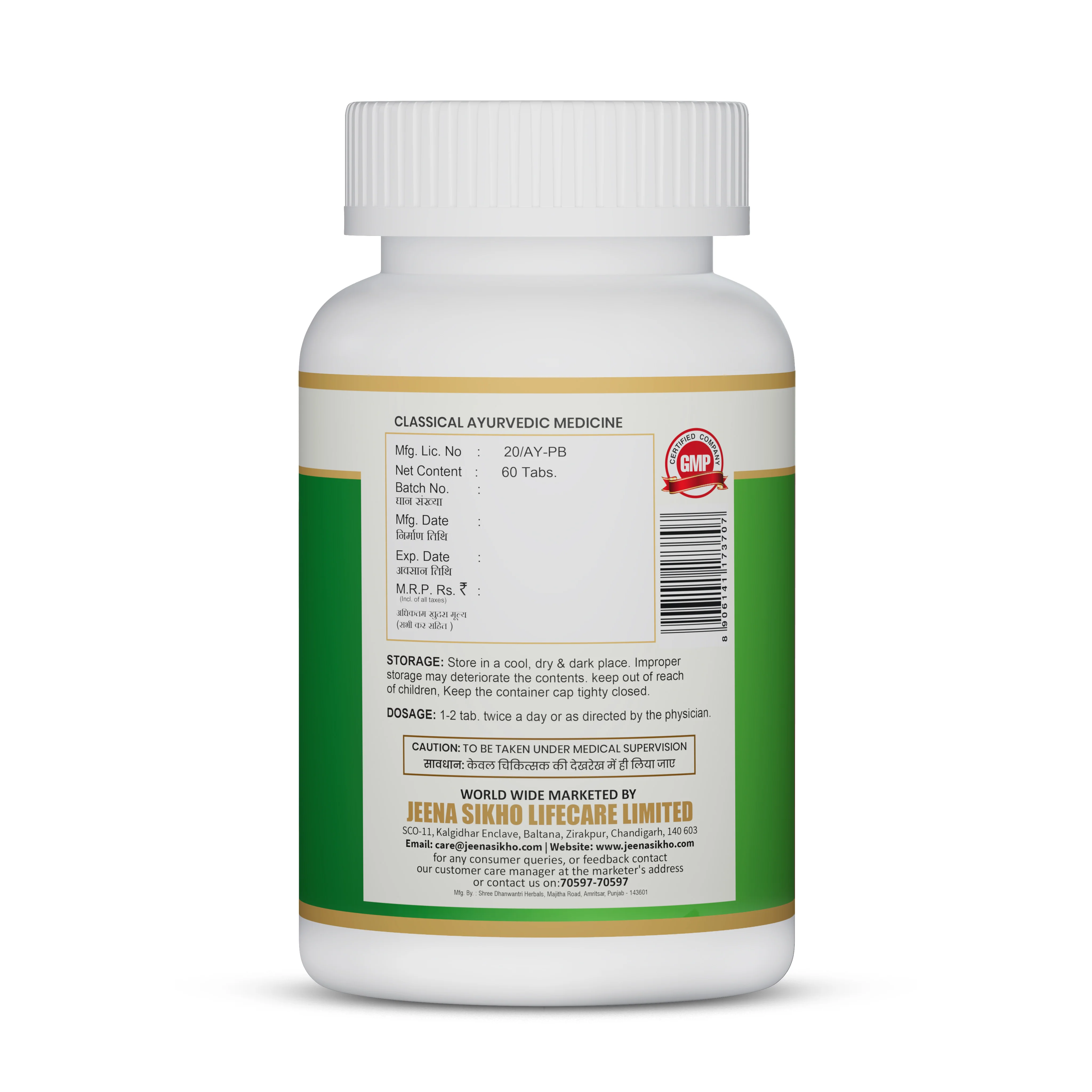 Mahayogyraj Guggulu Tablets | Ayurvedic Support for Vata Dosha, Digestion & Bowel Wellness - Image 6