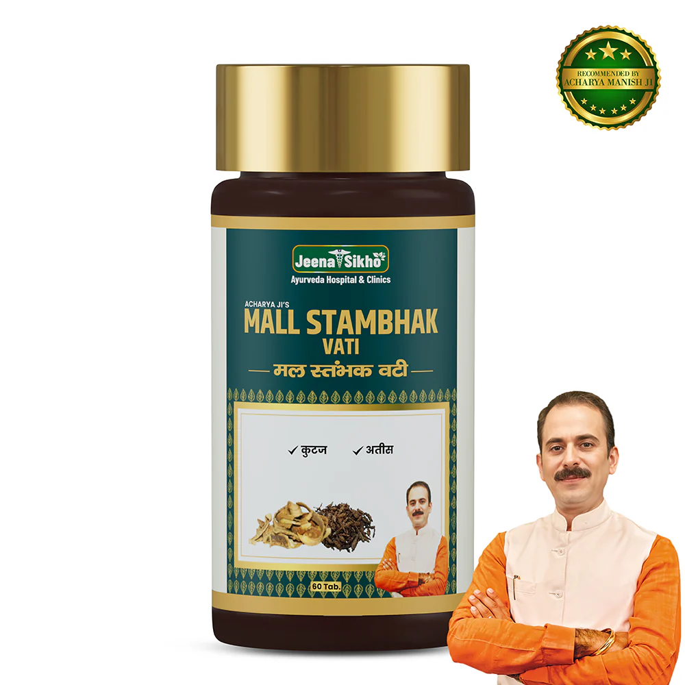 Mall Stambhak Vati | Ayurvedic Support for Diarrhoea, Loose Motions & Weak Digestion - Image 2