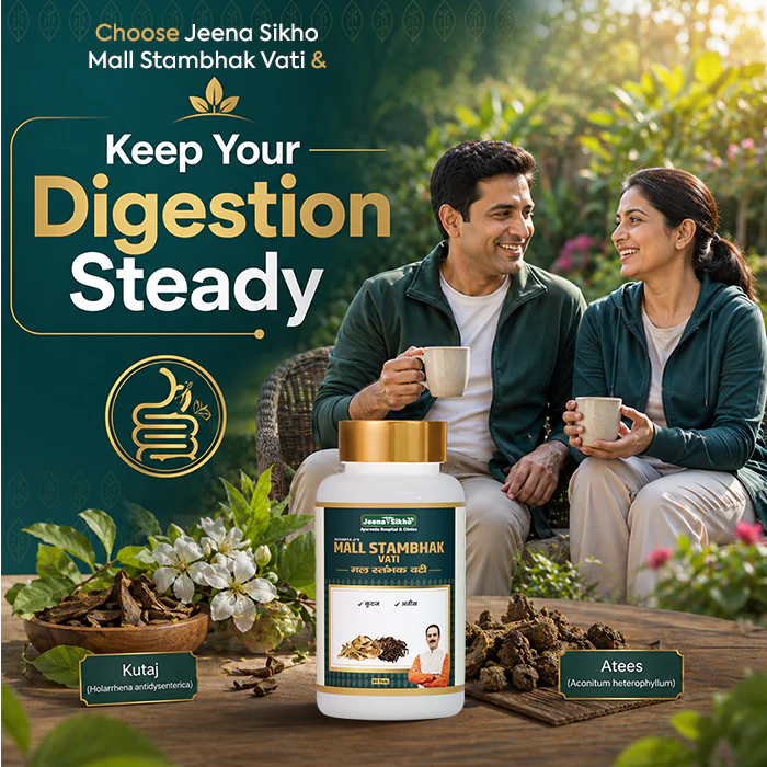 Mall Stambhak Vati | Ayurvedic Tablets with Kutaj & Atees | Provides Digestive Balance, Gut Comfort & Stool Balance | Herbal Formula for Daily Digestive Wellness - Image 2