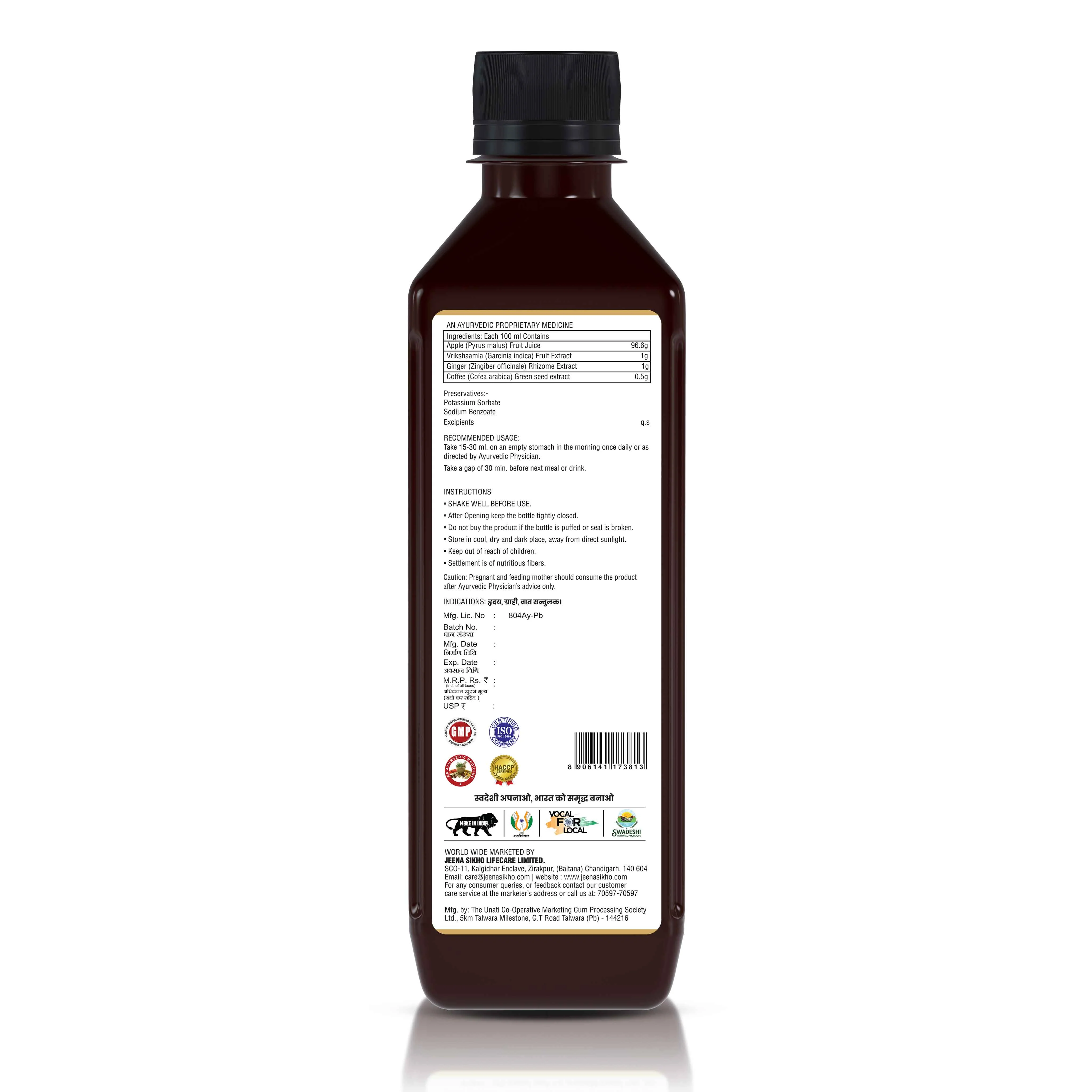 Medh Care Juice | Ayurvedic Support for Memory, Immunity, Skin & Hair Wellness - Image 3