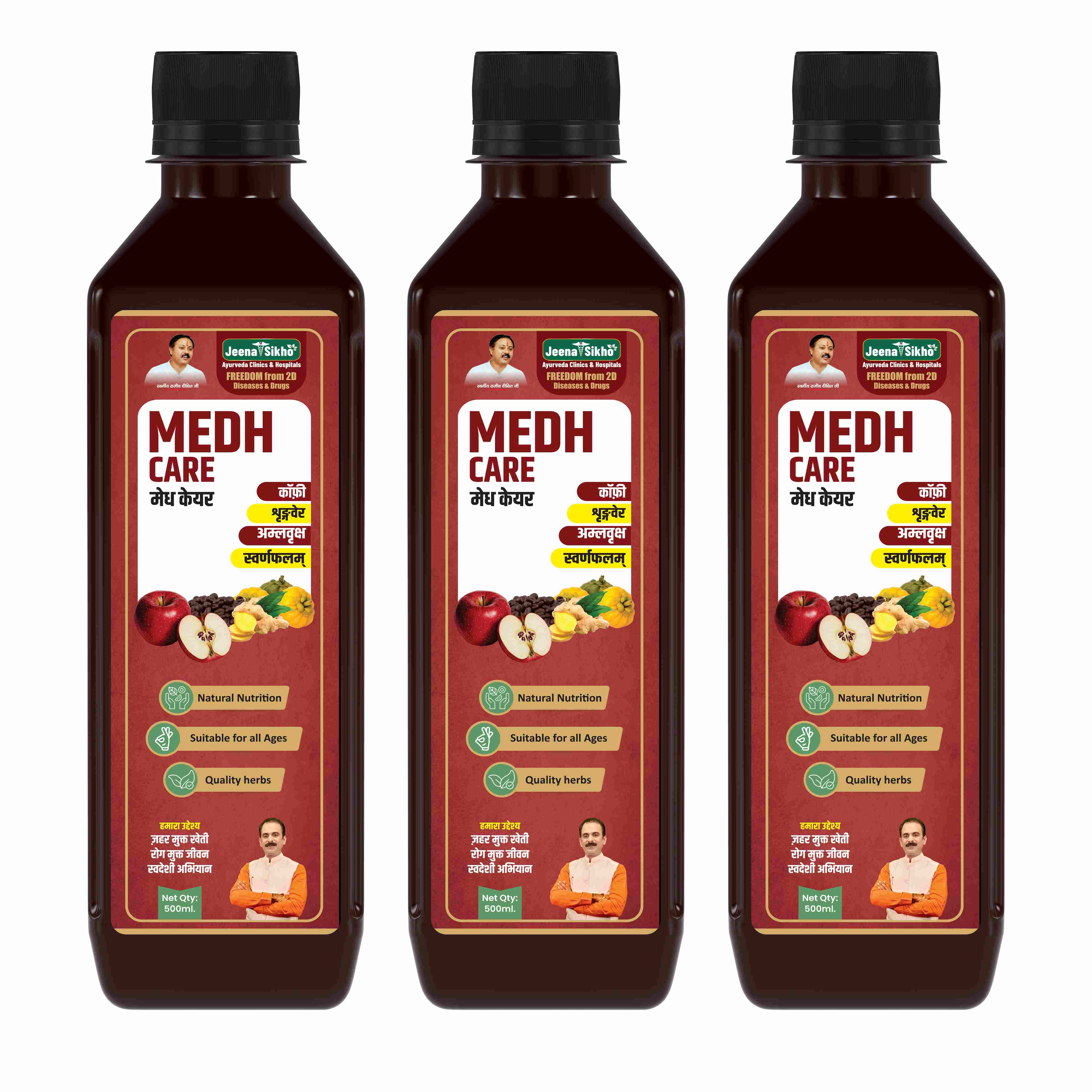 Medh Care Juice | Ayurvedic Support for Memory, Immunity, Skin & Hair Wellness - Image 5