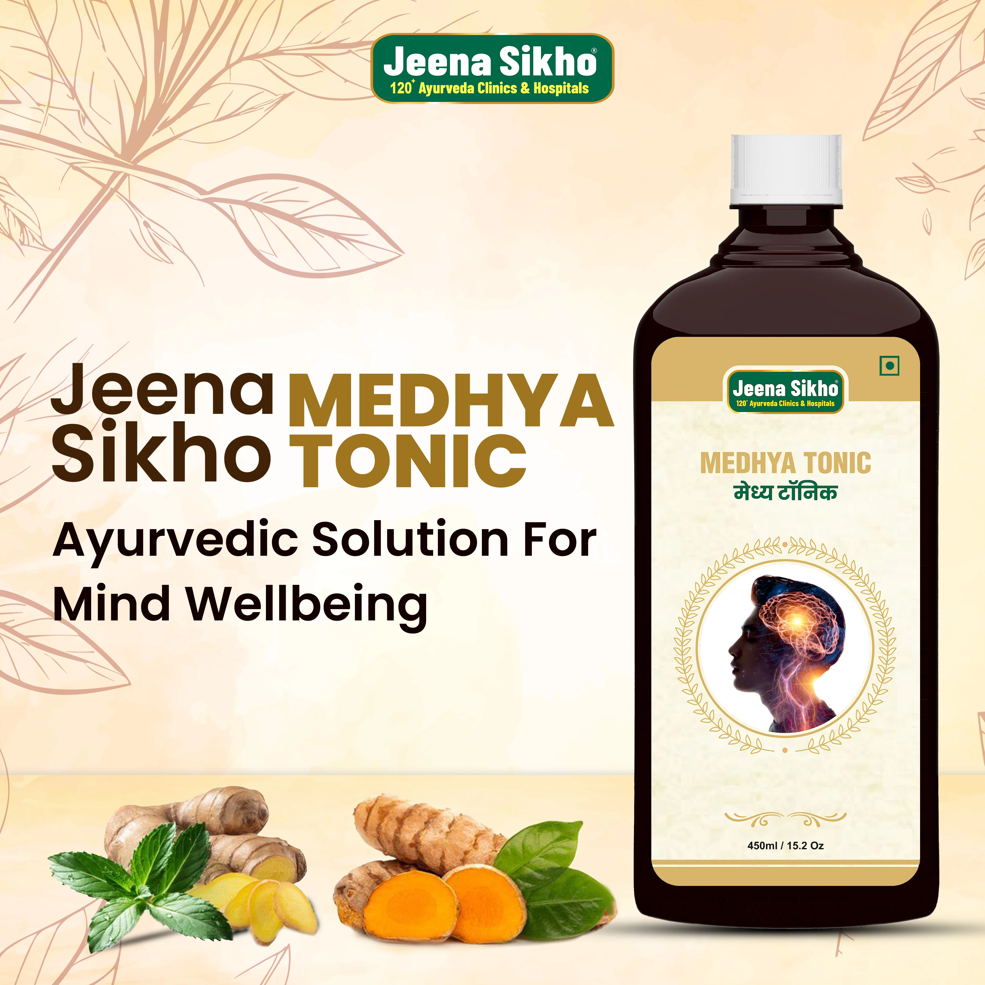 Medhya Tonic | Ayurvedic Brain Health, Memory, Focus & Sleep Support Syrup - Image 3