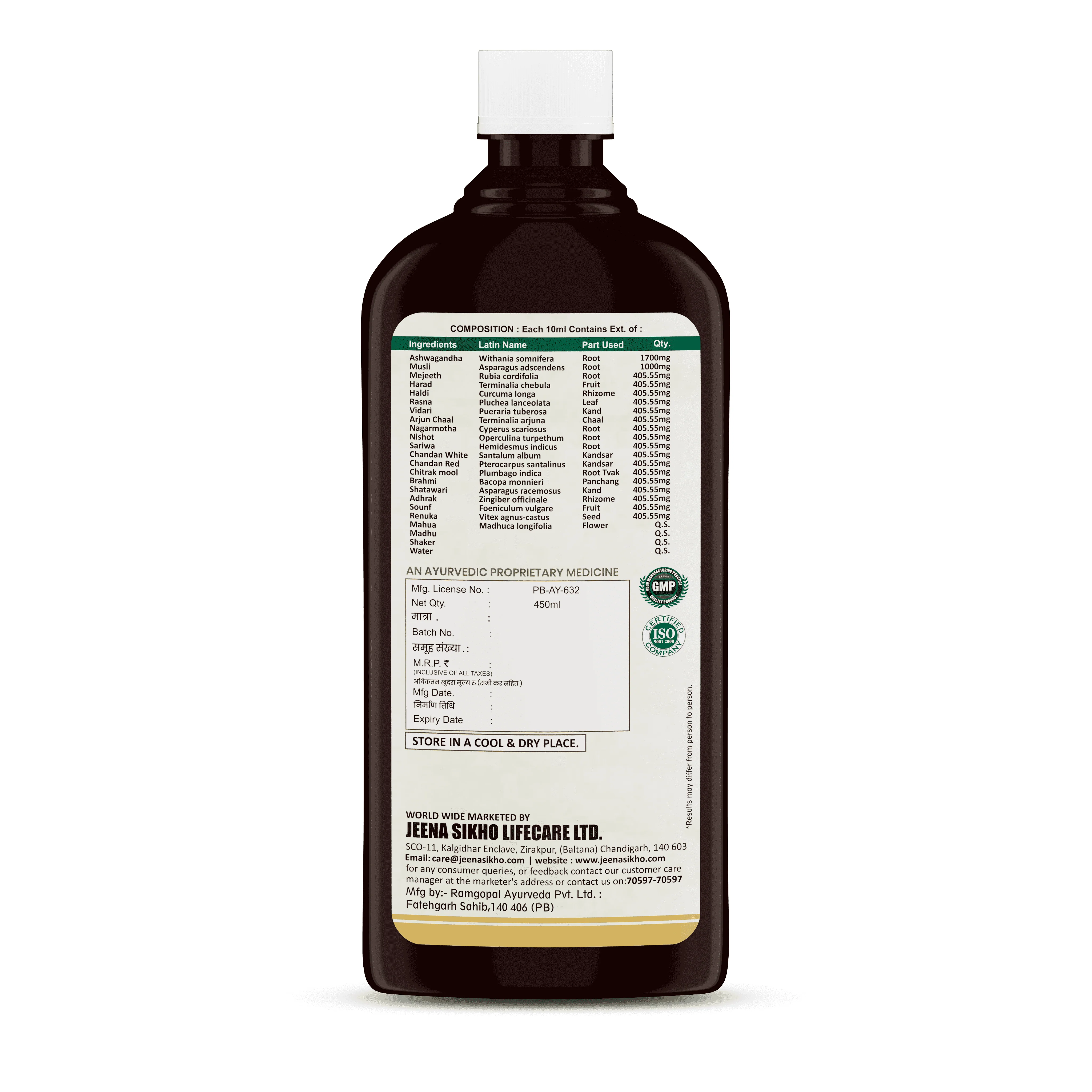 Medhya Tonic | Ayurvedic Brain Health, Memory, Focus & Sleep Support Syrup - Image 7