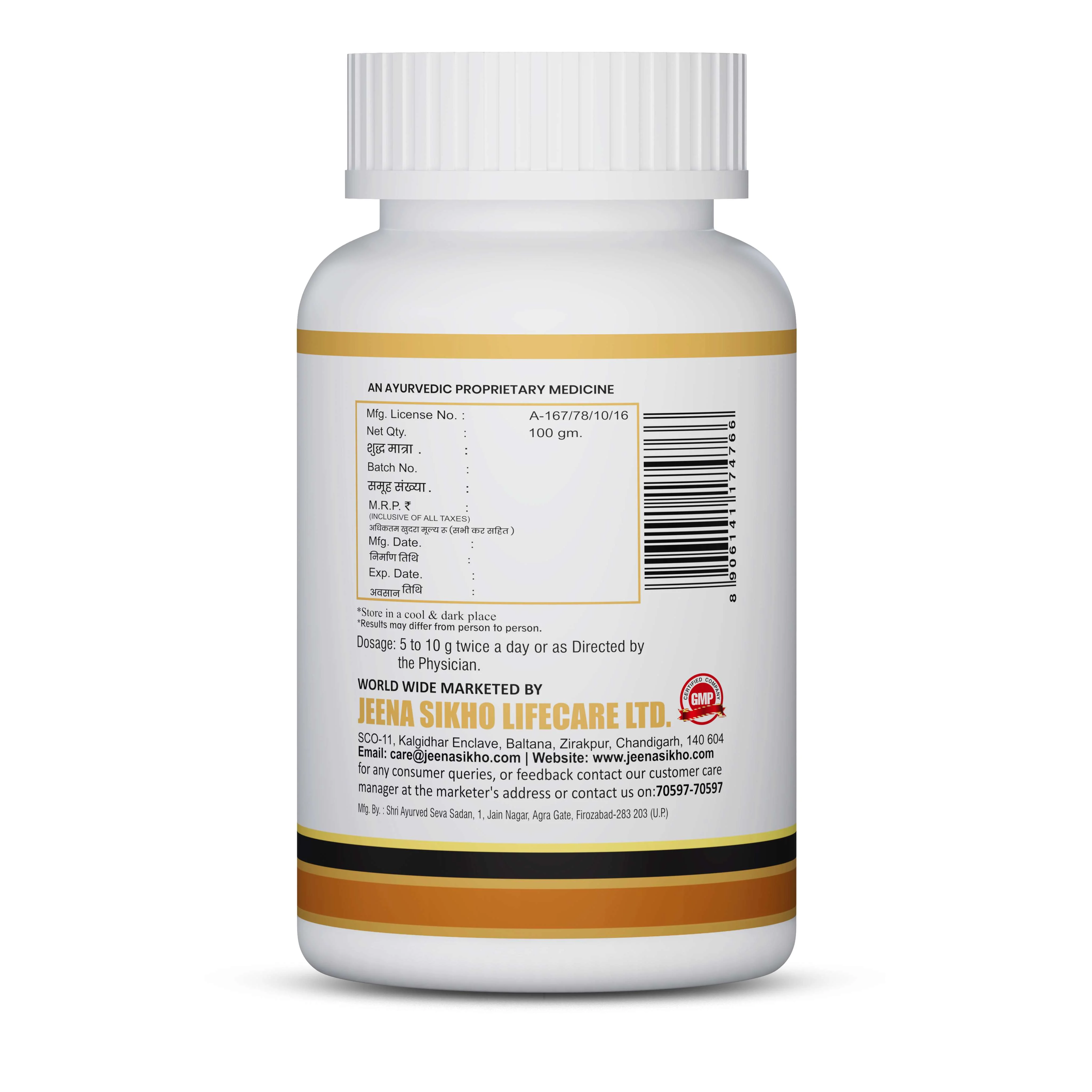Hiims Michli Churan | Ayurvedic Liver & Digestive Health Support - Image 6