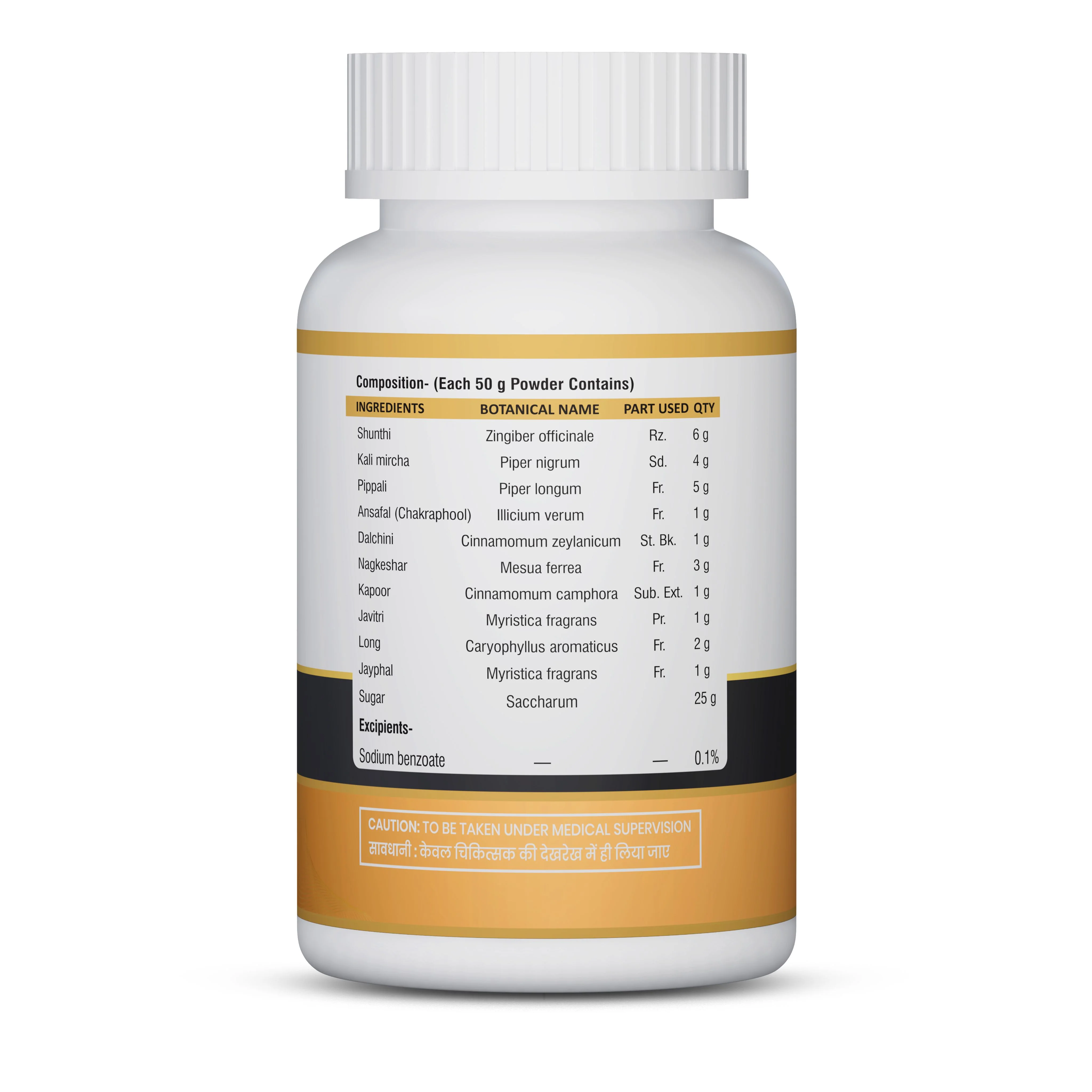 Hiims Michli Churan | Ayurvedic Liver & Digestive Health Support - Image 7