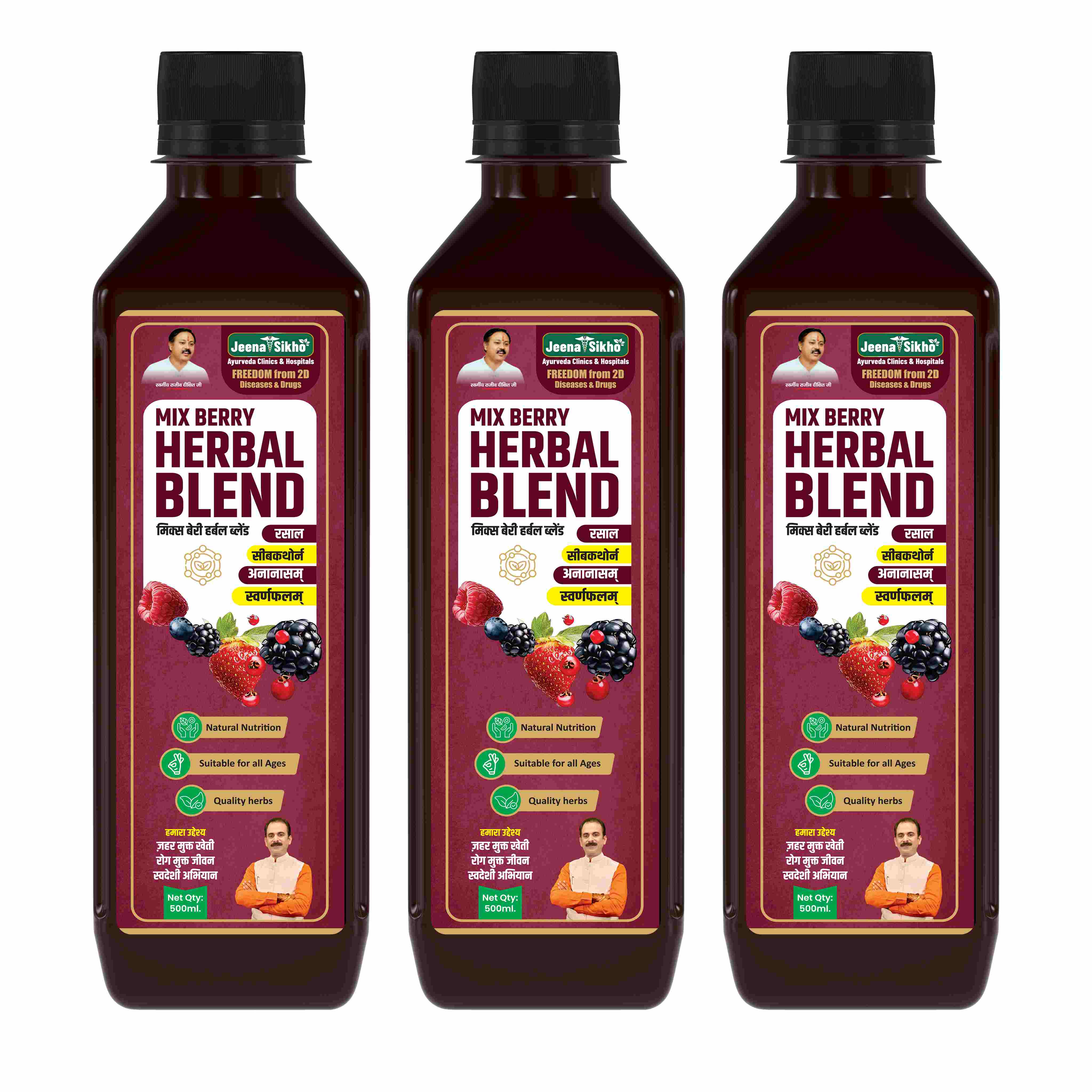 Mix Berry Herbal Blend Juice | Antioxidant Support for Immunity, Energy & Skin Wellness - Image 10