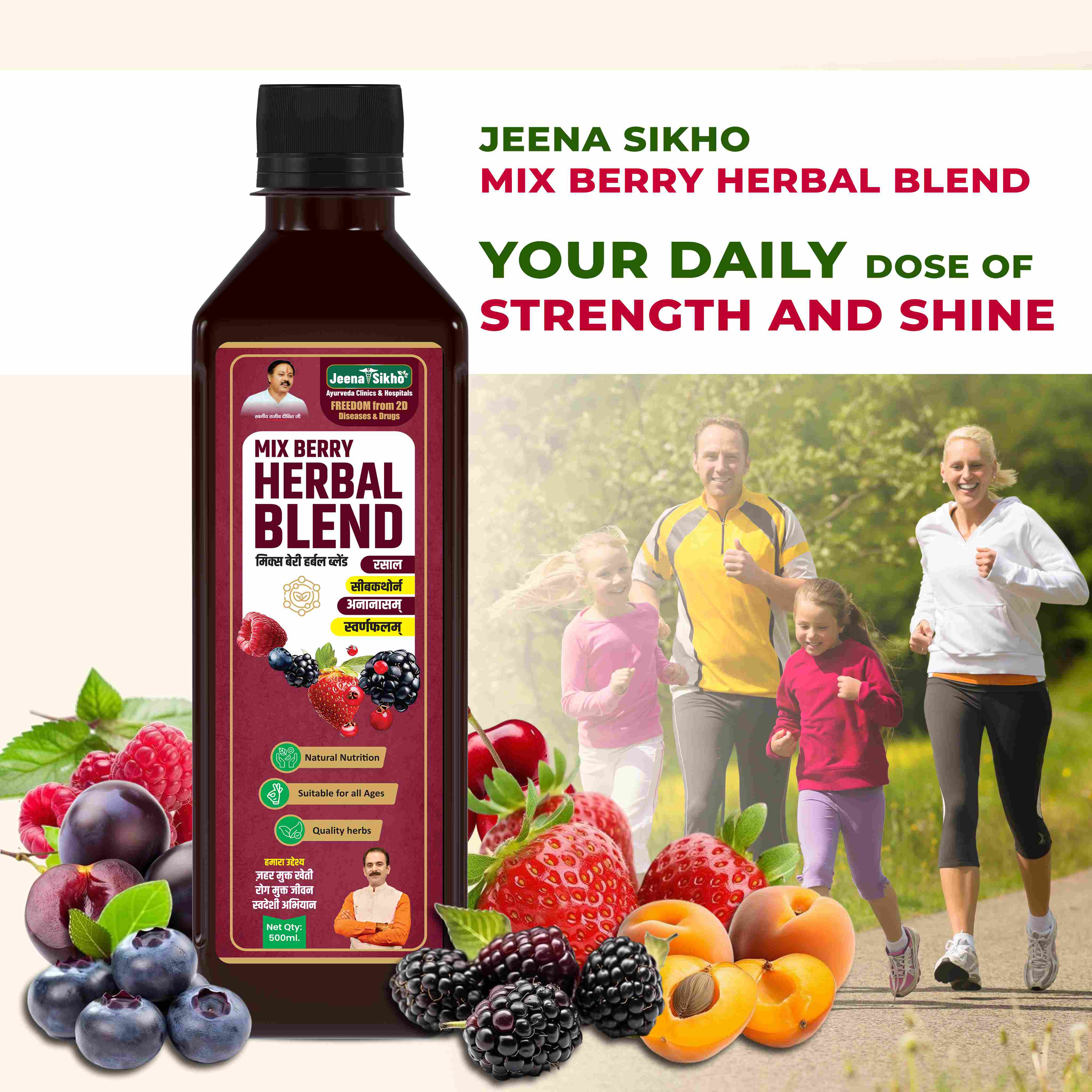 Mix Berry Herbal Blend Juice | Antioxidant Support for Immunity, Energy & Skin Wellness - Image 2