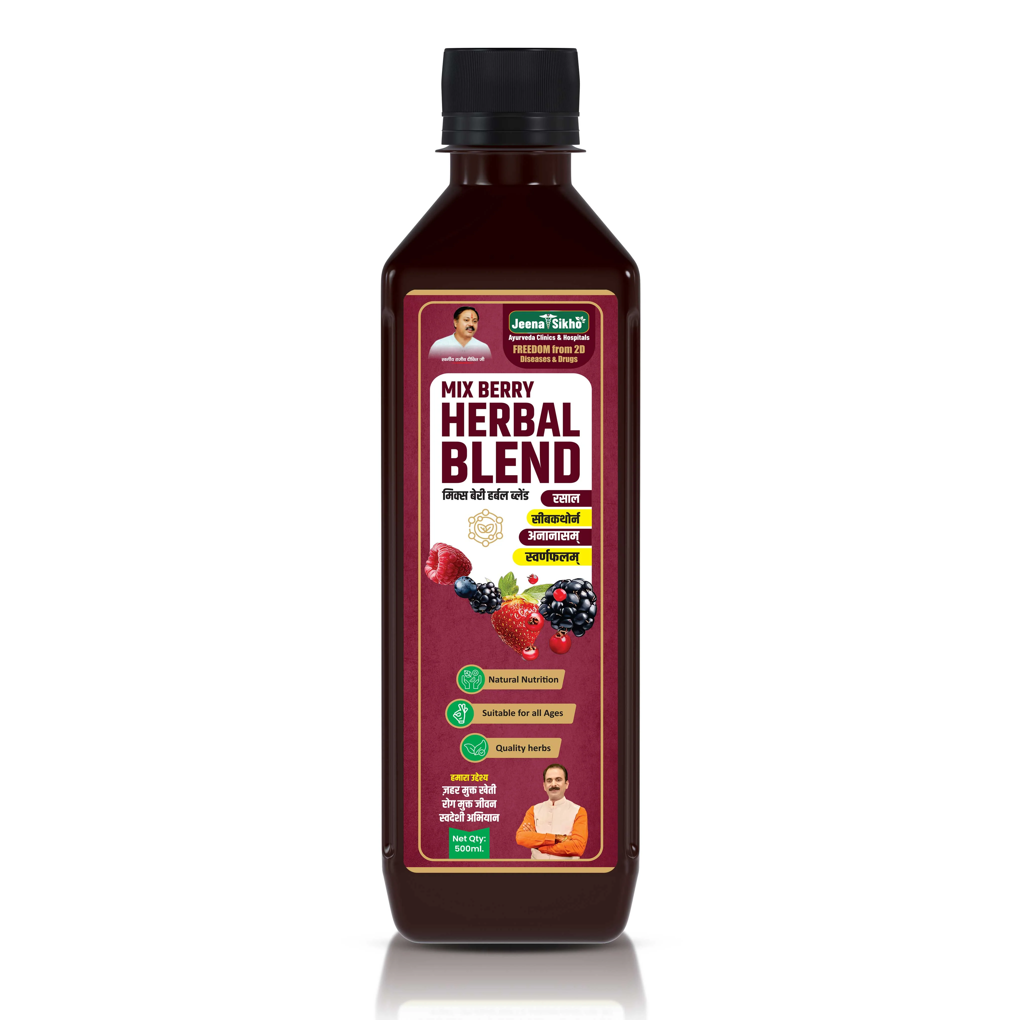Mix Berry Herbal Blend Juice | Antioxidant Support for Immunity, Energy & Skin Wellness - Image 3
