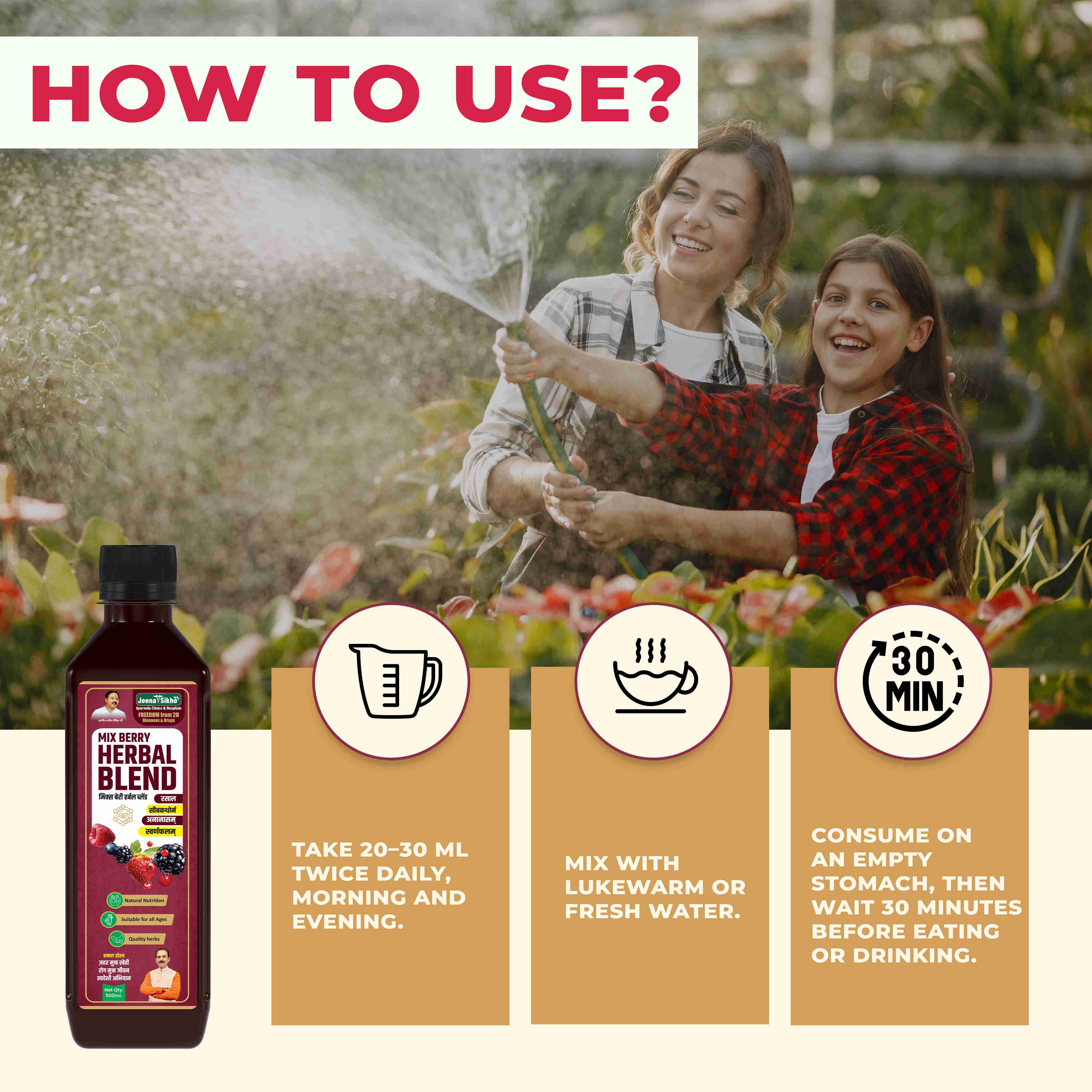 Mix Berry Herbal Blend Juice | Antioxidant Support for Immunity, Energy & Skin Wellness - Image 6