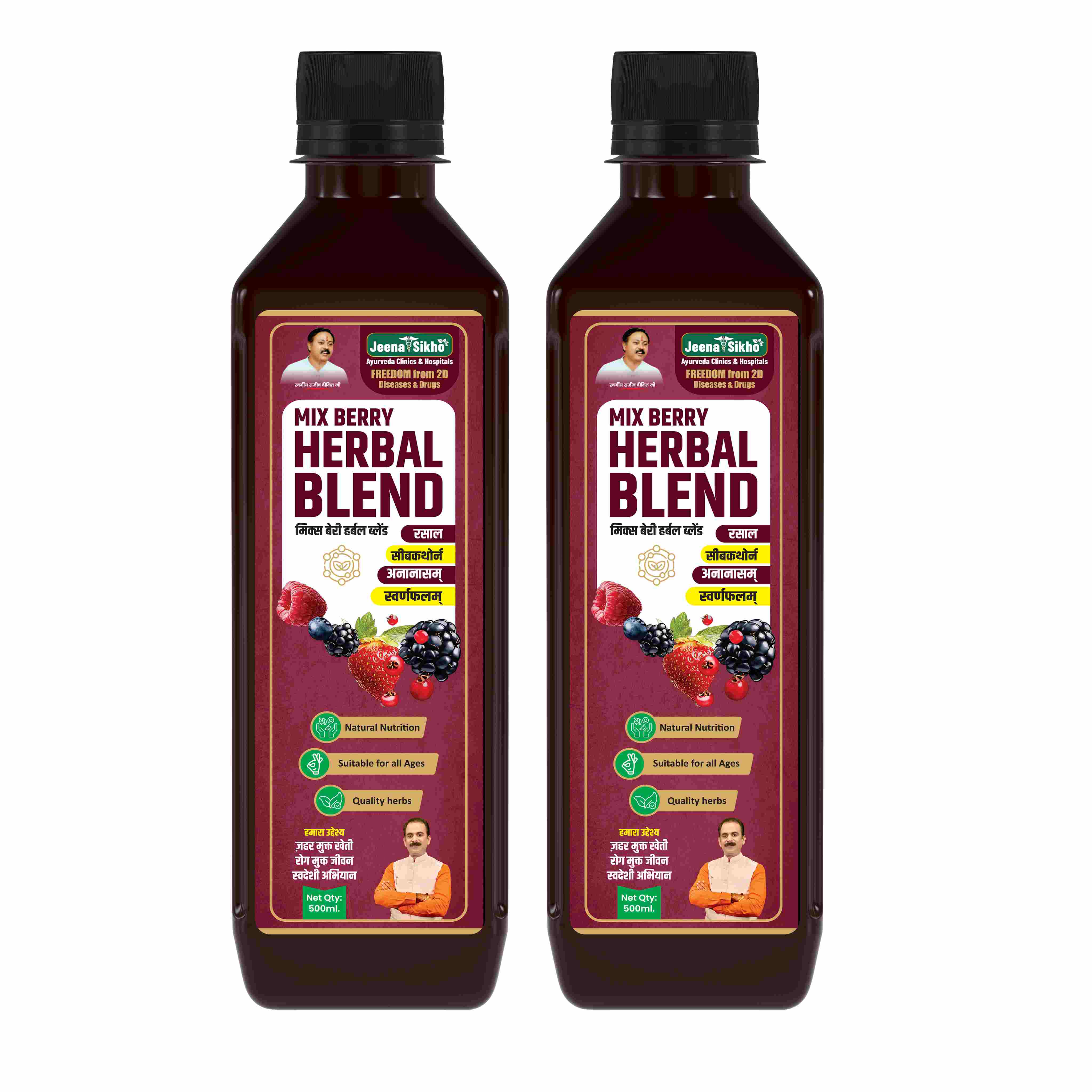 Mix Berry Herbal Blend Juice | Antioxidant Support for Immunity, Energy & Skin Wellness - Image 9