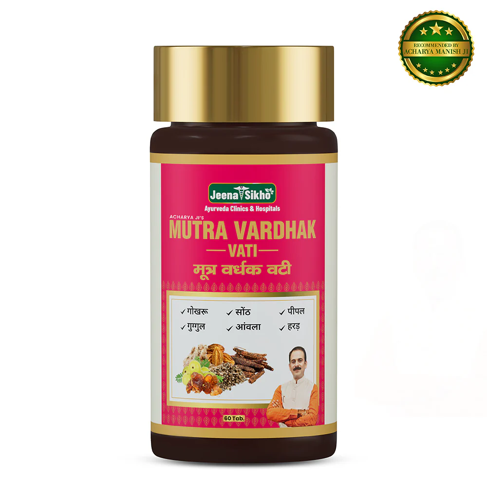 Mutra Vardhak Vati Tablets | Ayurvedic Formulation for Urinary Balance & Daily Wellness - Image 3