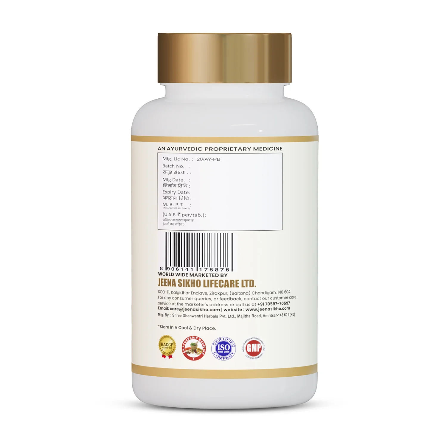 Mutral Vati Tablets | Ayurvedic Urinary Health & Fluid Balance Support - Image 9
