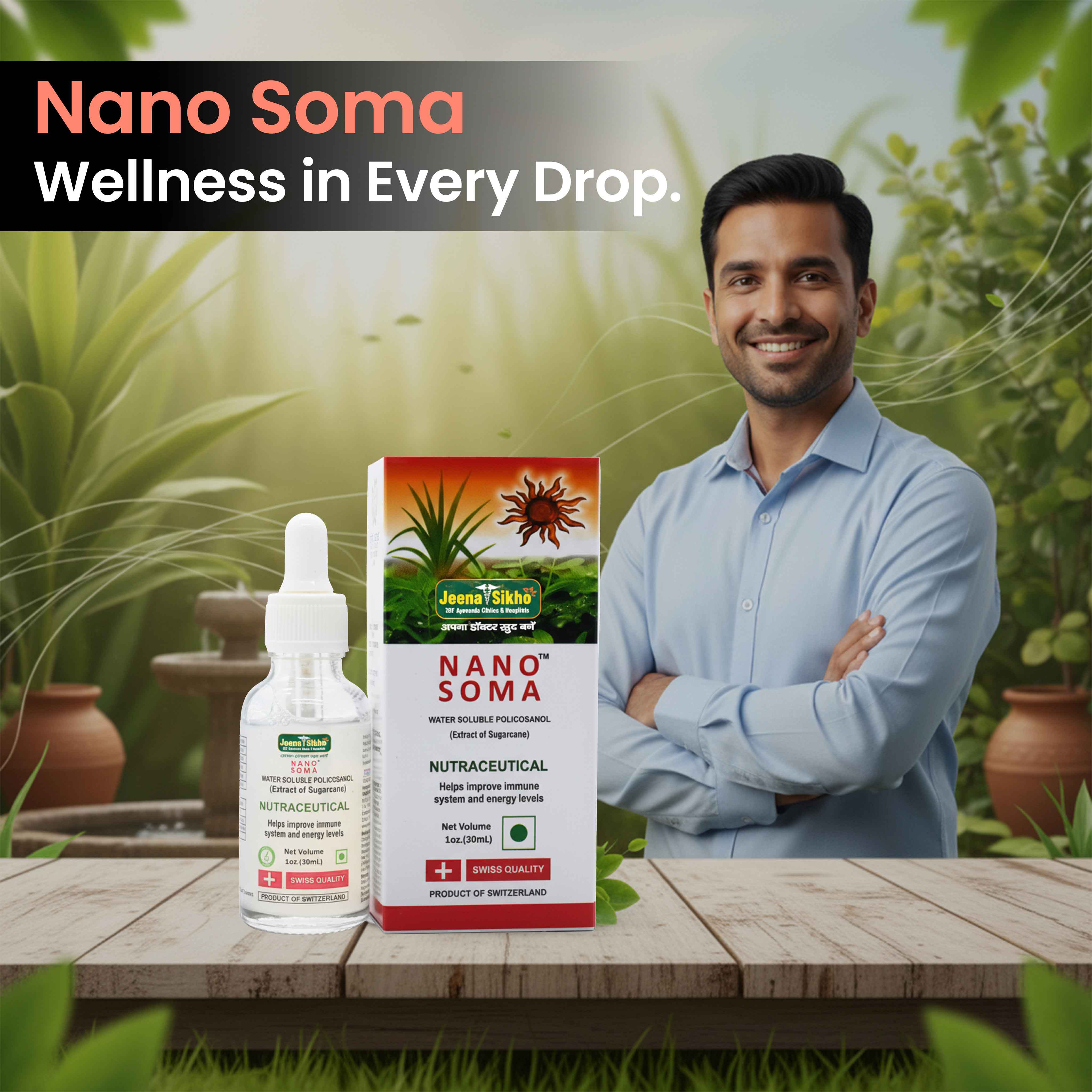 Nano Soma - Image 2