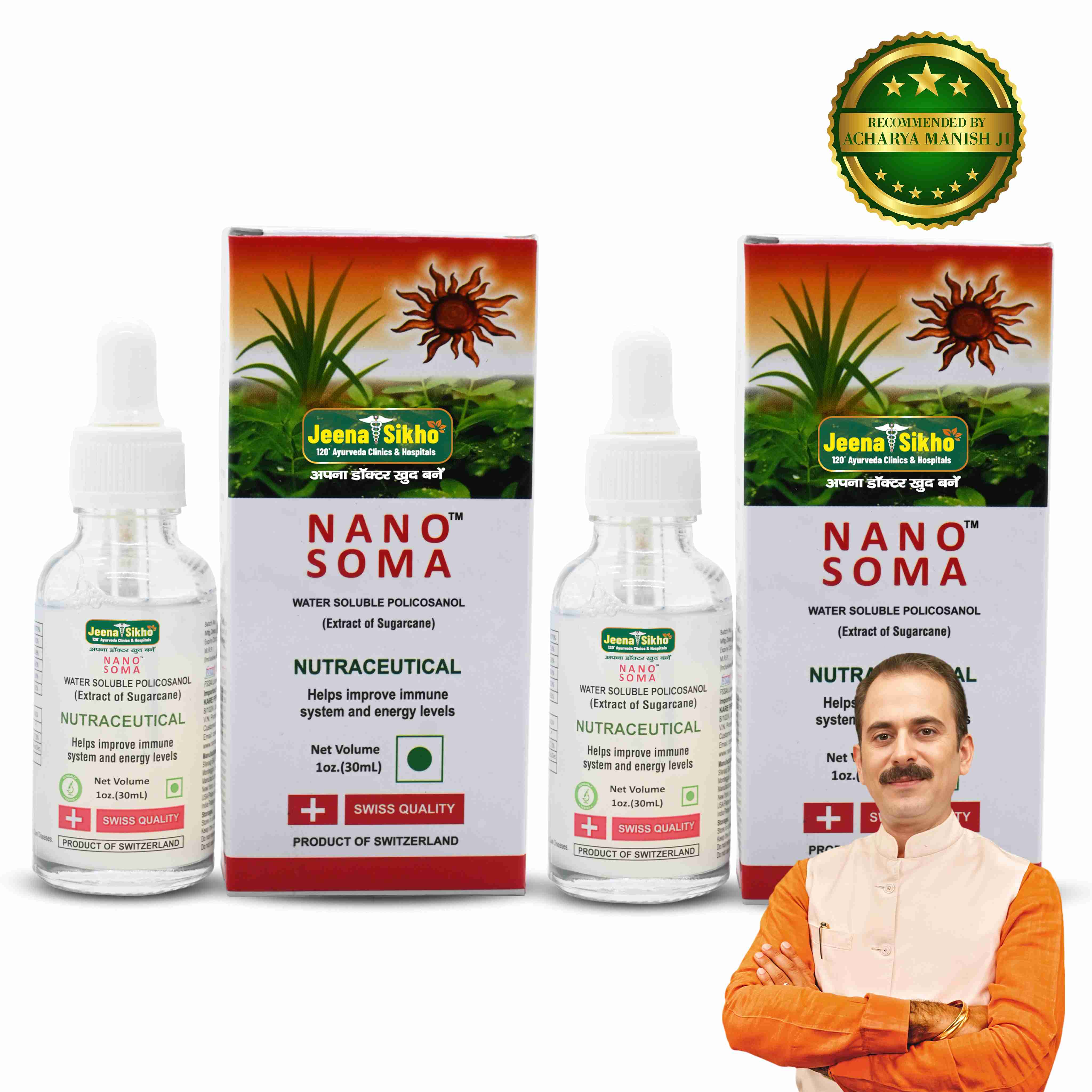 Nano Soma - Image 8