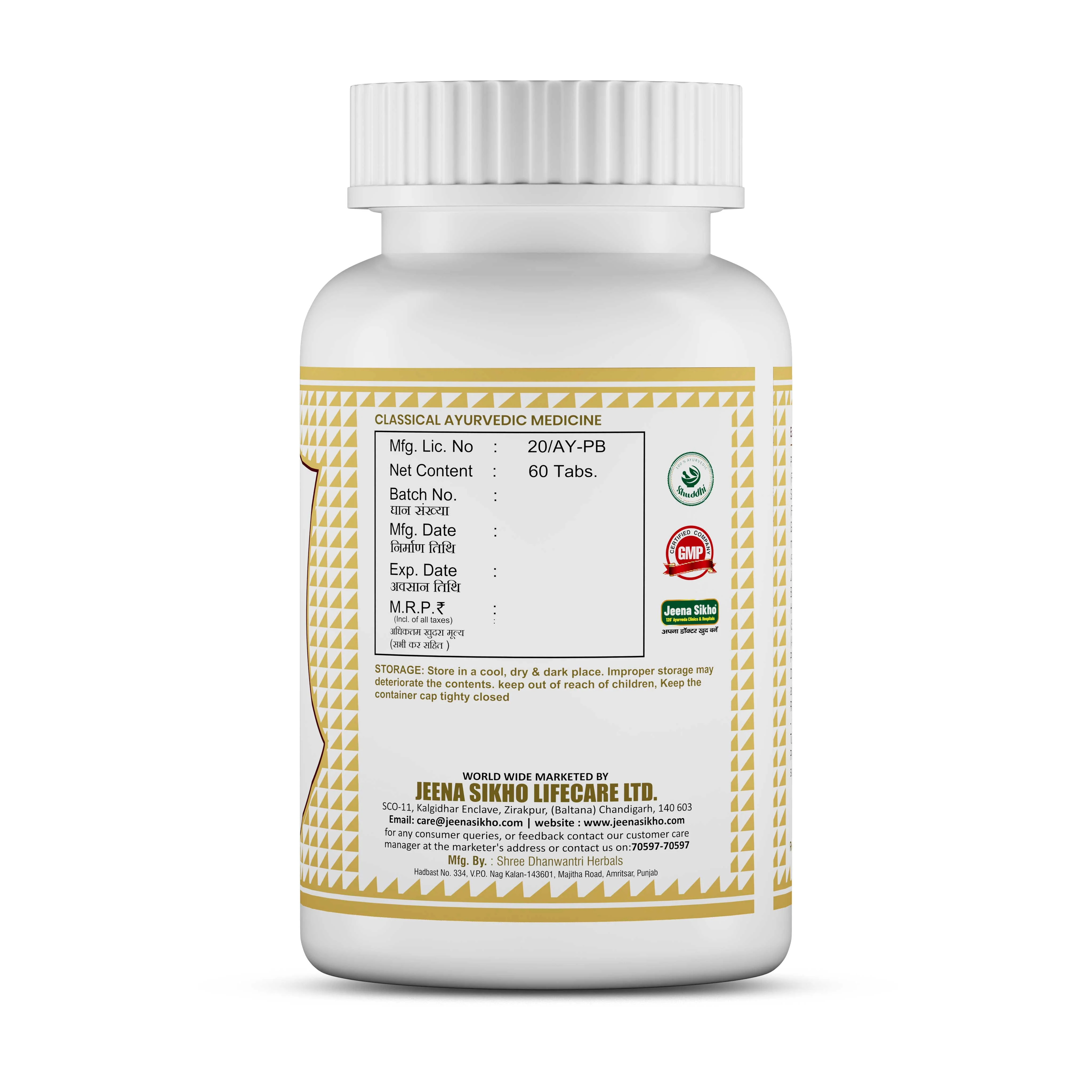 Nashtpushpantak Ras | Ayurvedic Women’s Wellness & Hormonal Balance Tablets - Image 3