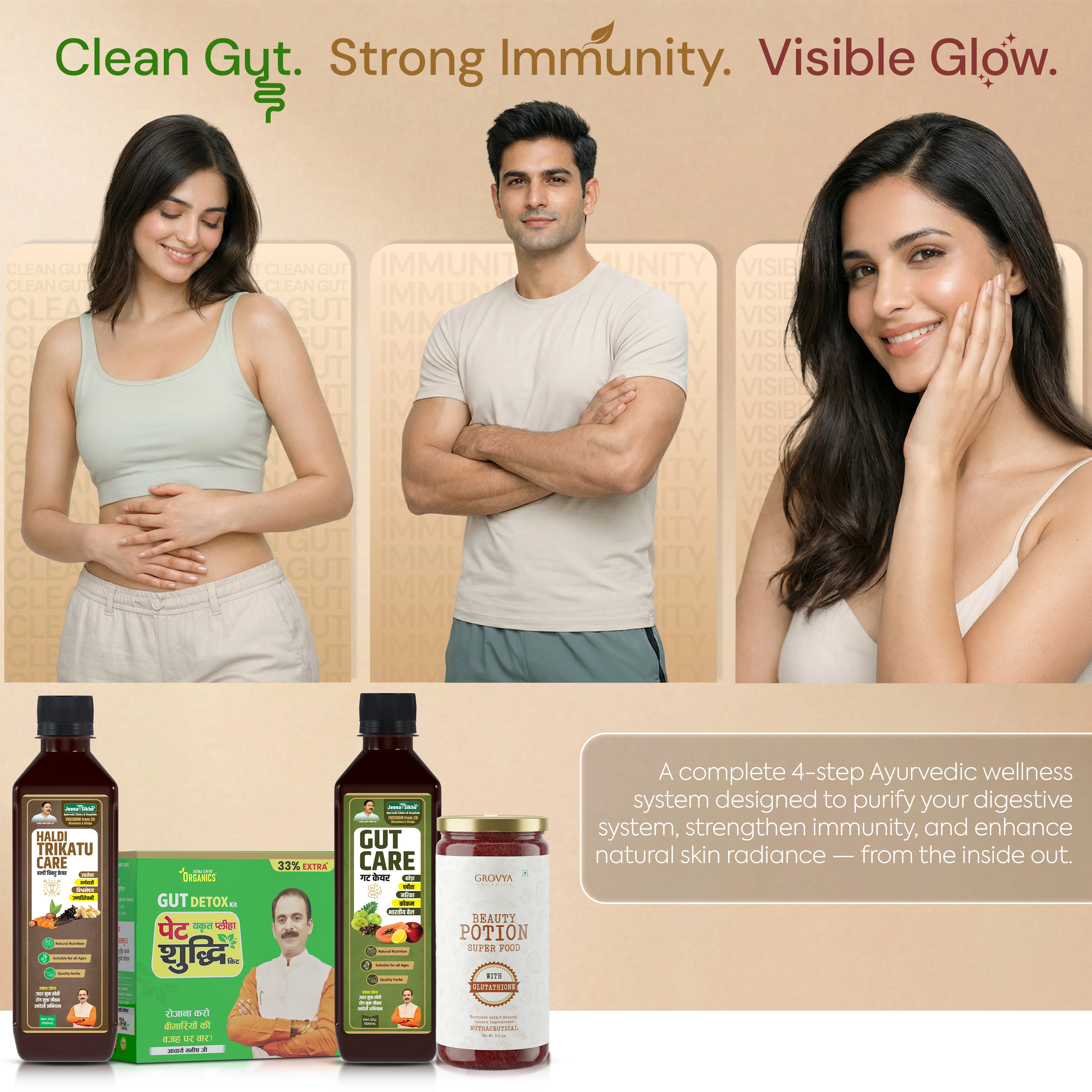 Natural Skin Glow & Wellness Combo | Beauty Potion Super Food, Pet Shuddhi Kit, Haldi Trikatu & Gut Care Juice - Image 5