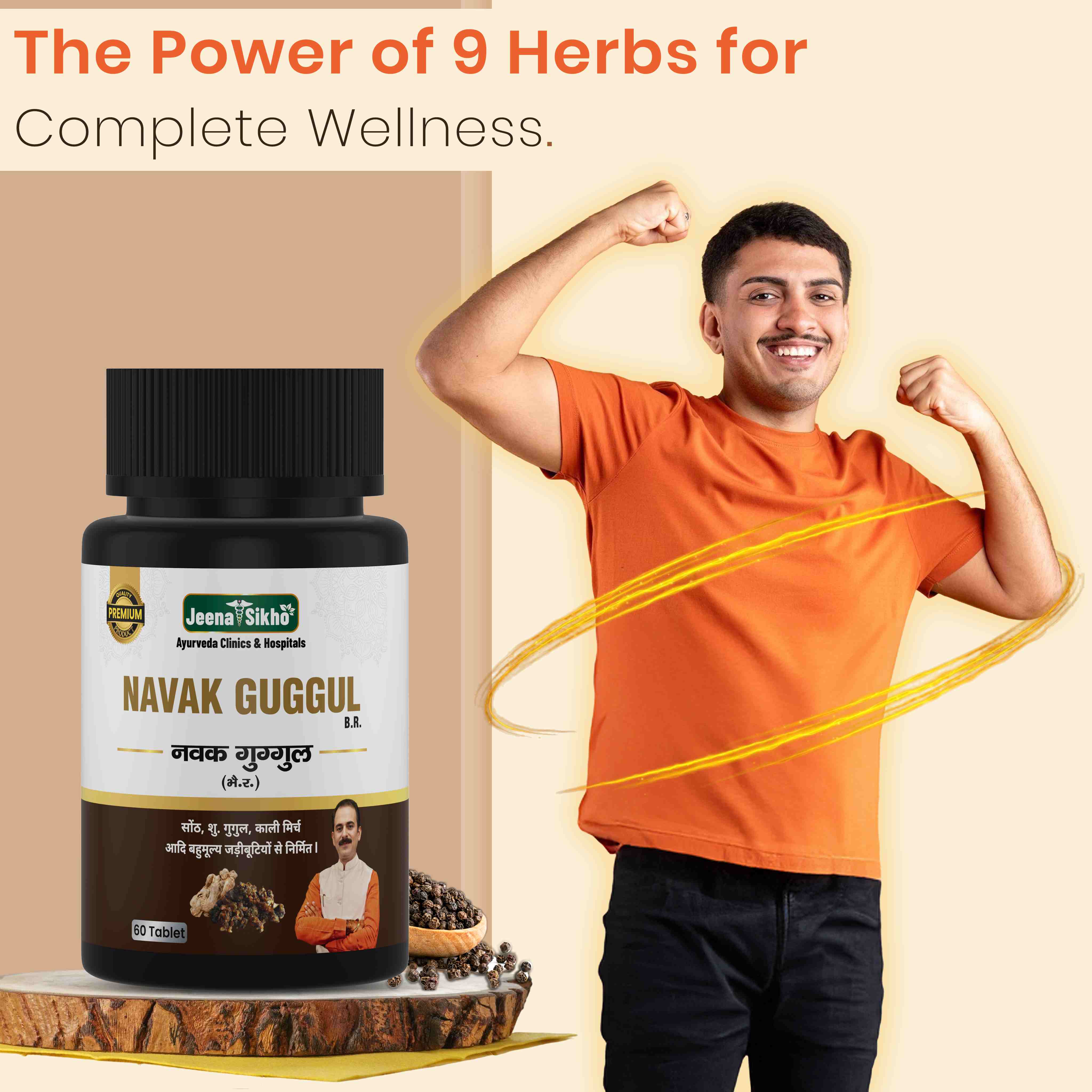 Navak Guggul Tablets | Ayurvedic Fat Loss, Metabolism & Digestive Support - Image 3