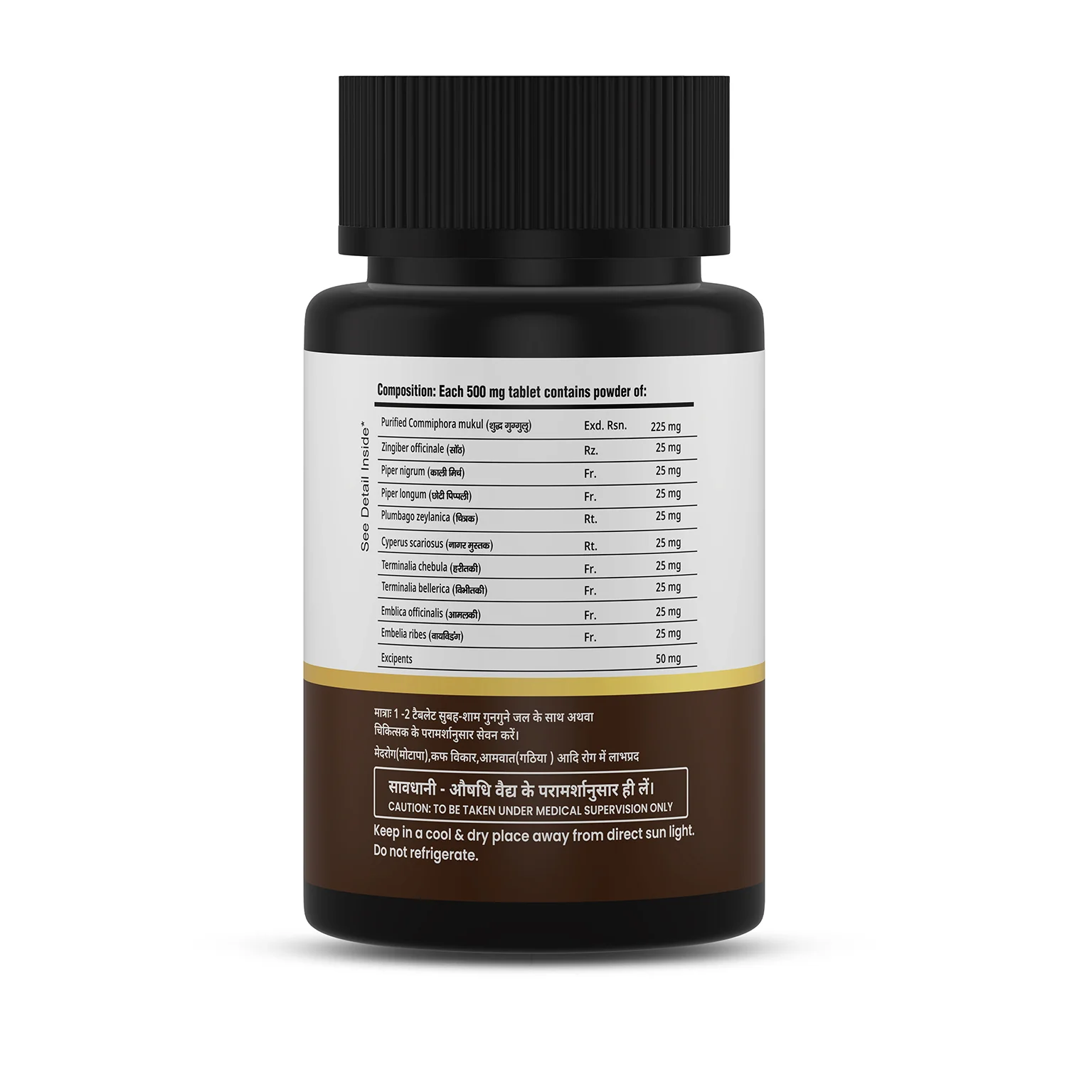 Navak Guggul Tablets | Ayurvedic Fat Loss, Metabolism & Digestive Support - Image 8