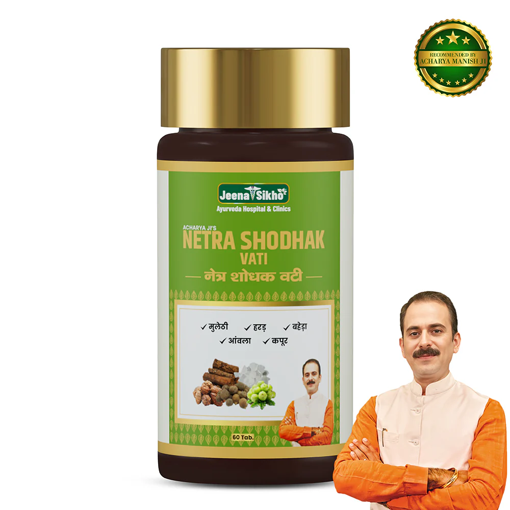 Netra Shodhak Vati | Ayurvedic Support Tablets for Eye Dryness & Strain - Image 3