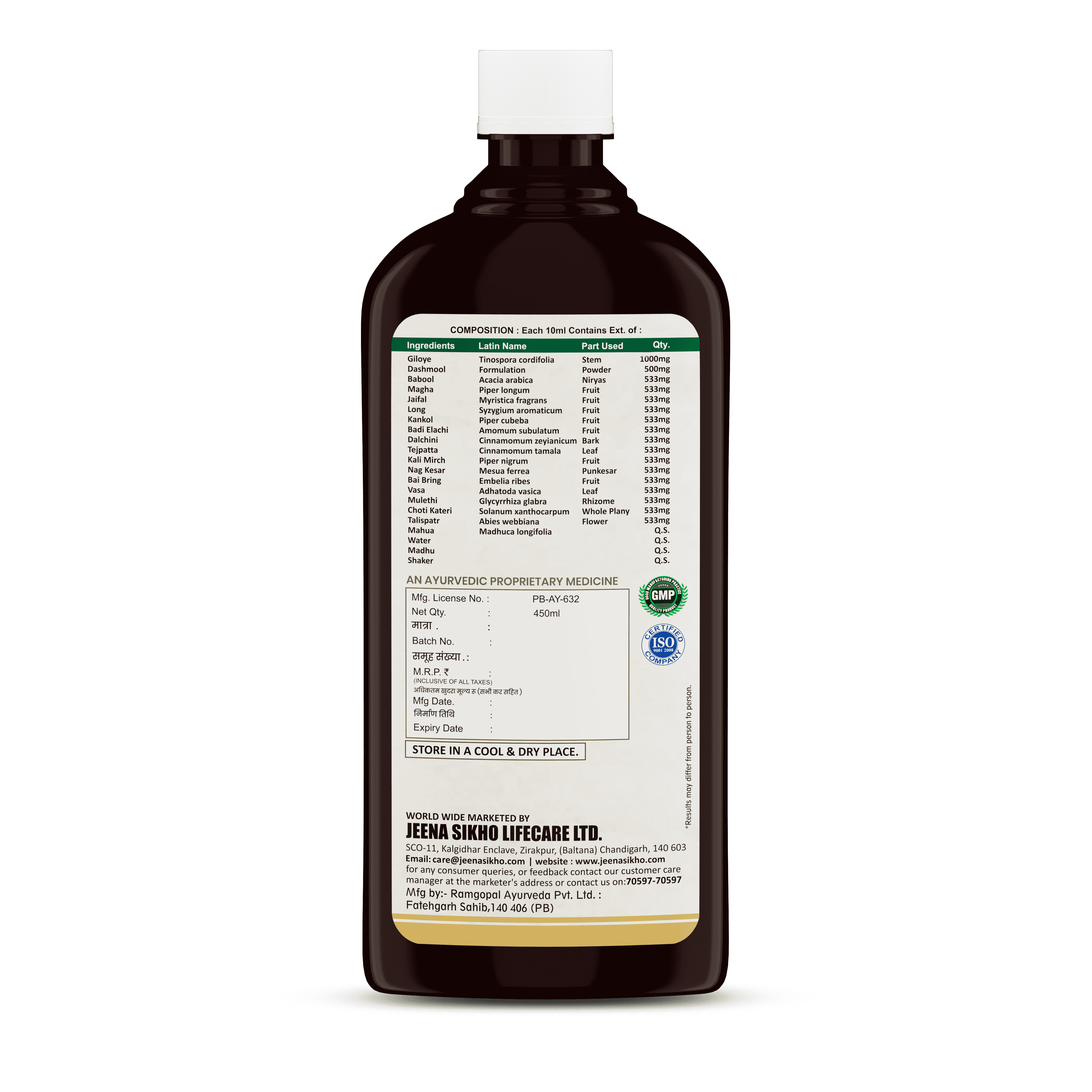 Oja Vardhak Tonic | Ayurvedic Immunity & Energy Support Syrup - Image 6