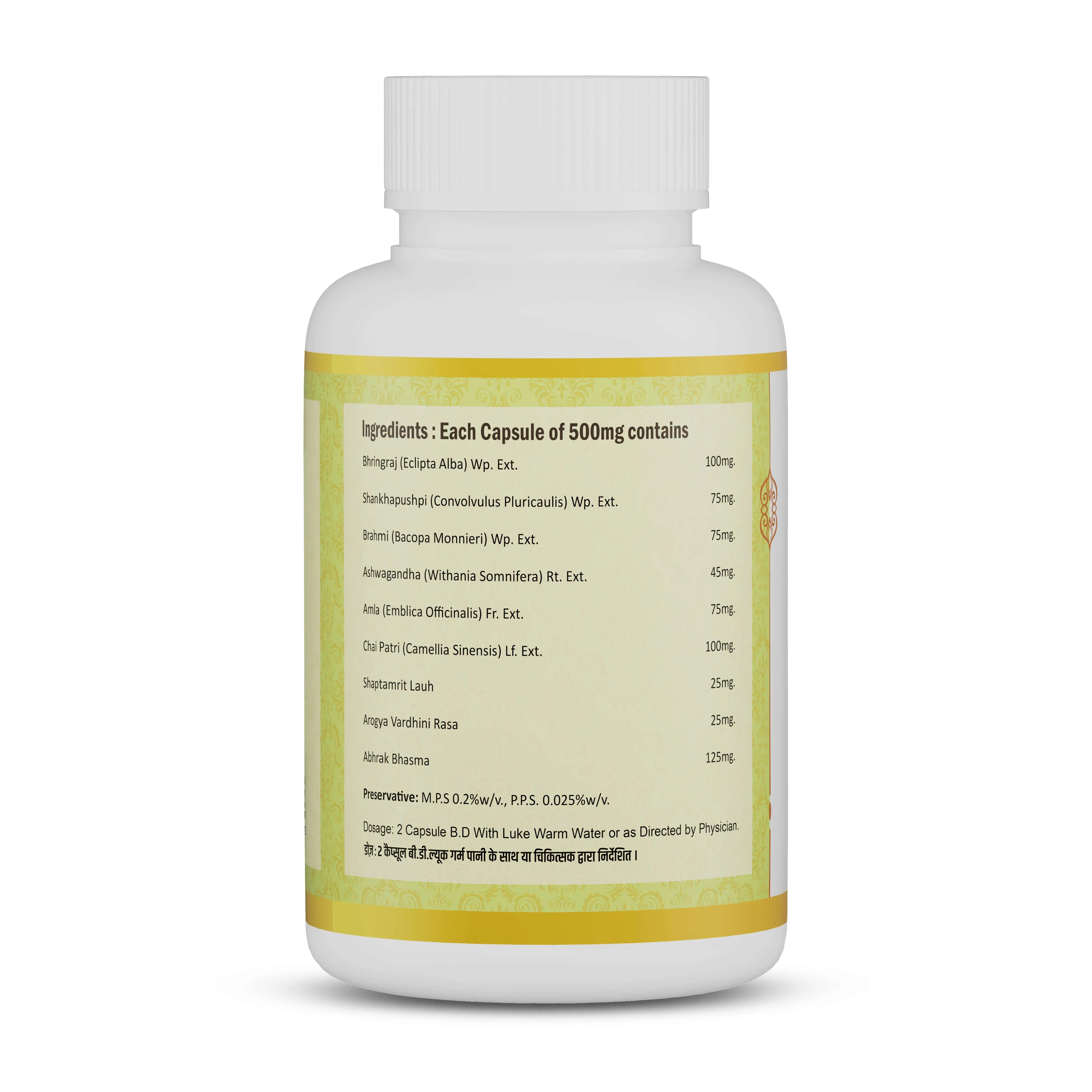 Omarion Capsules | Ayurvedic Hair Nourishment for Shine, Strength & Scalp Health - Image 6