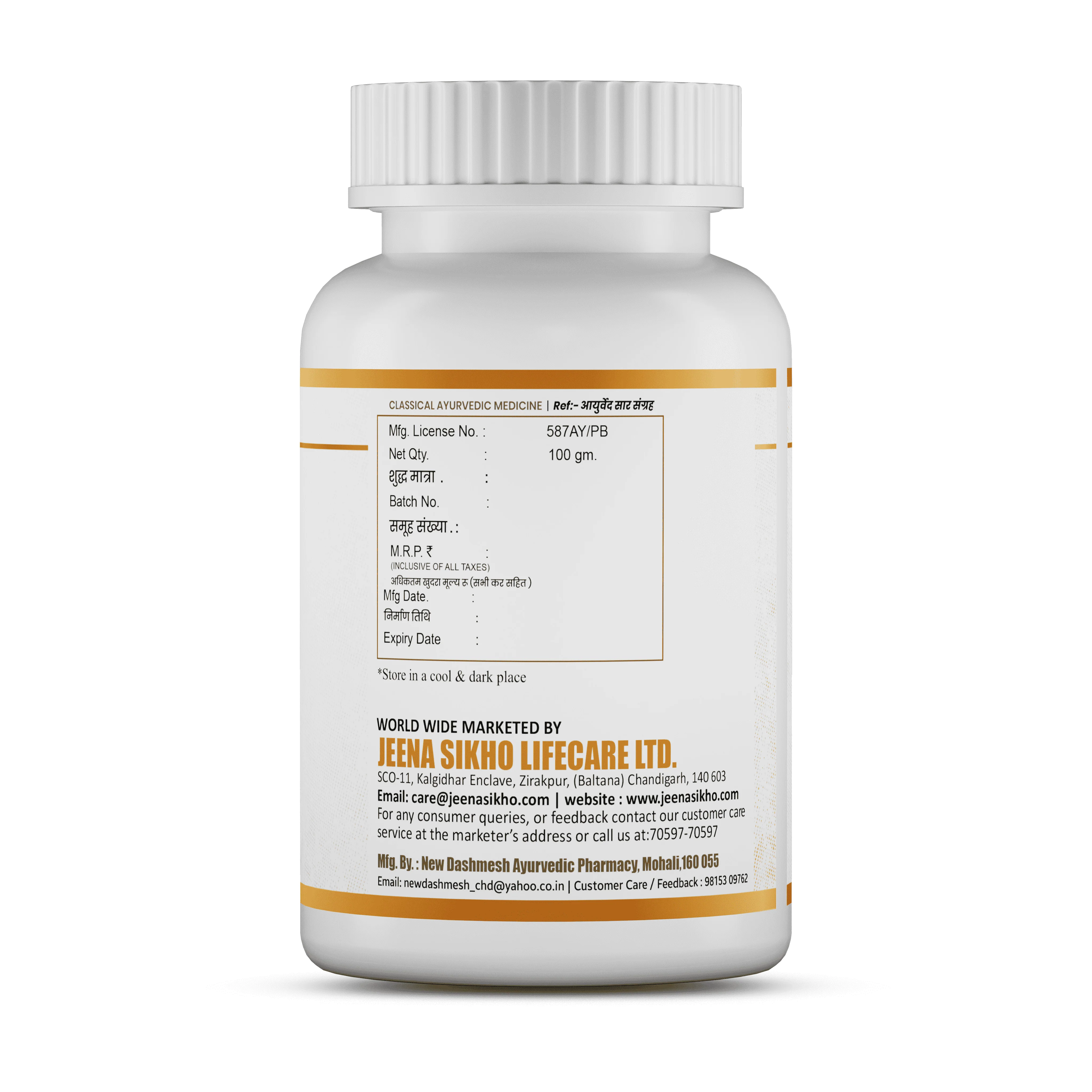 Panchsakar Churna | Ayurvedic Digestive Cleanse for Gas, Bloating & Gut Health - Image 3