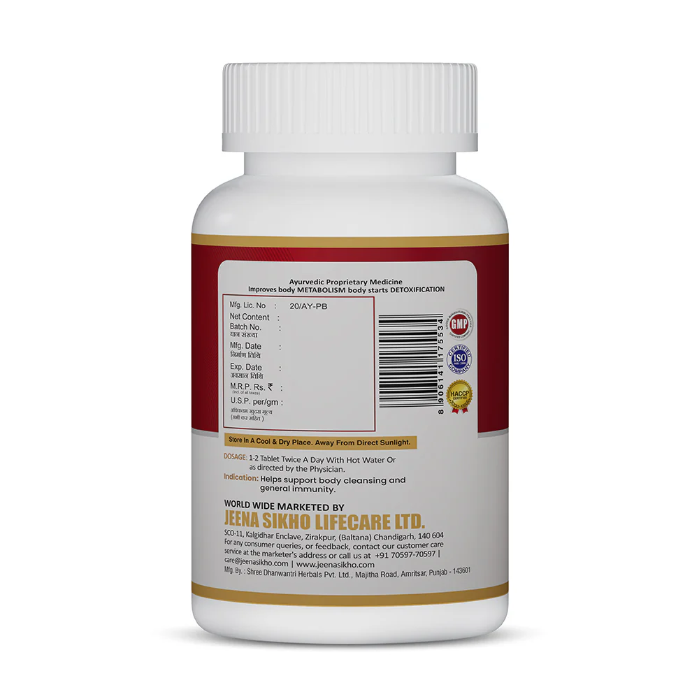 Param Shuddhi Powder | Ayurvedic Detox, Digestion Support & Natural Cleanse - Image 3