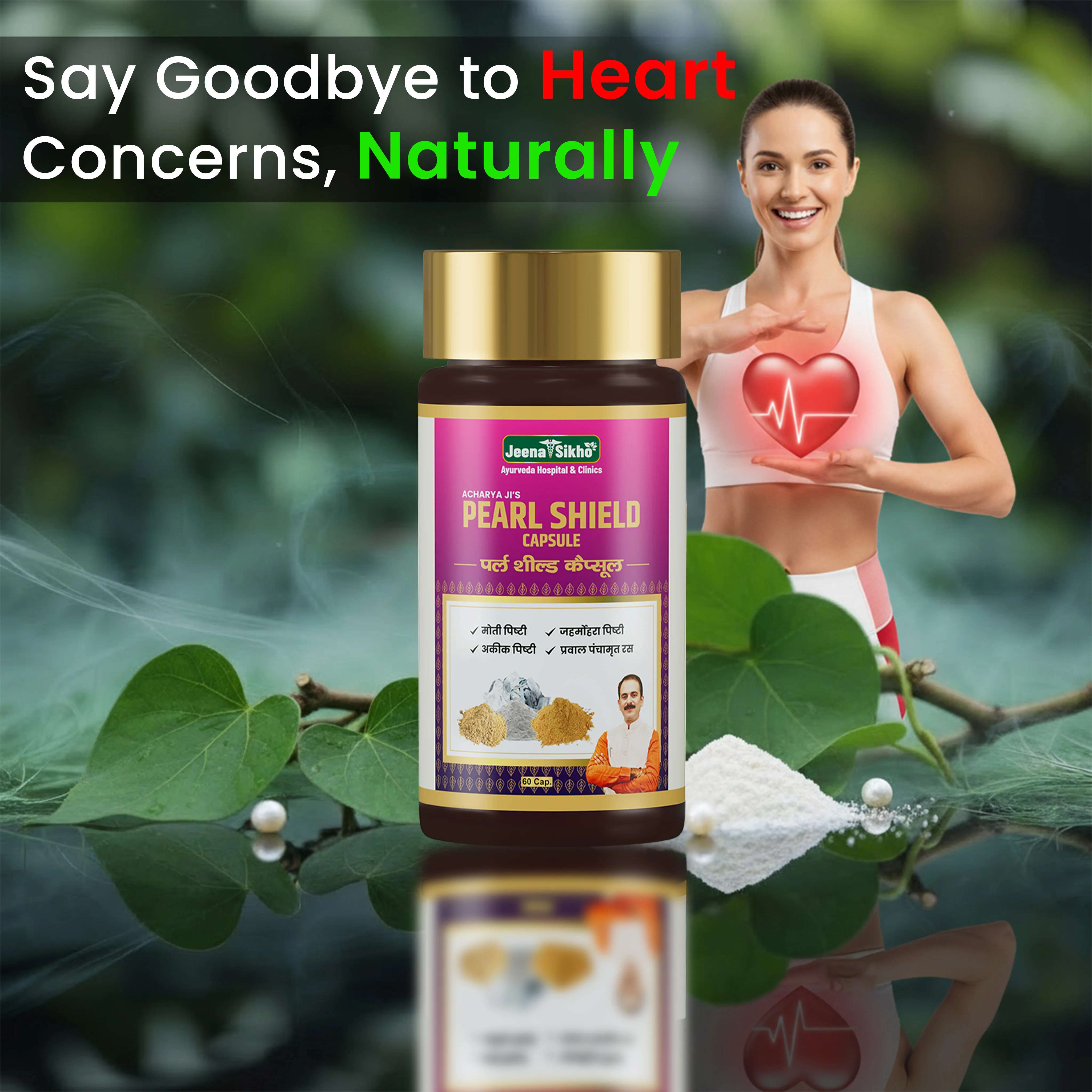 Pearl Shield Capsules | Ayurvedic Heart, Immunity & Stamina Support - Image 3