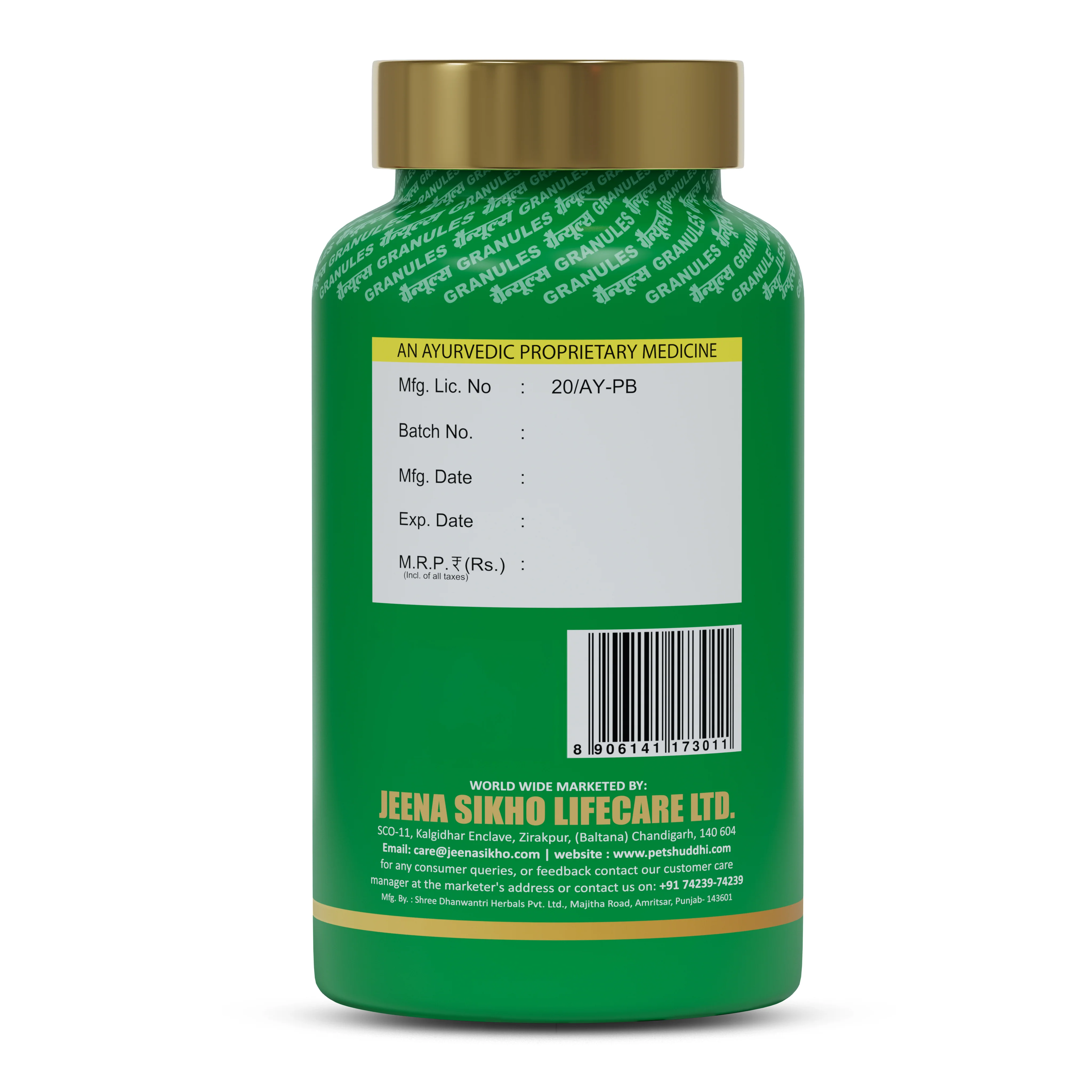 Pet Shuddhi Powder | Ayurvedic Digestive Support for Constipation, Acidity & Bloating - Image 2