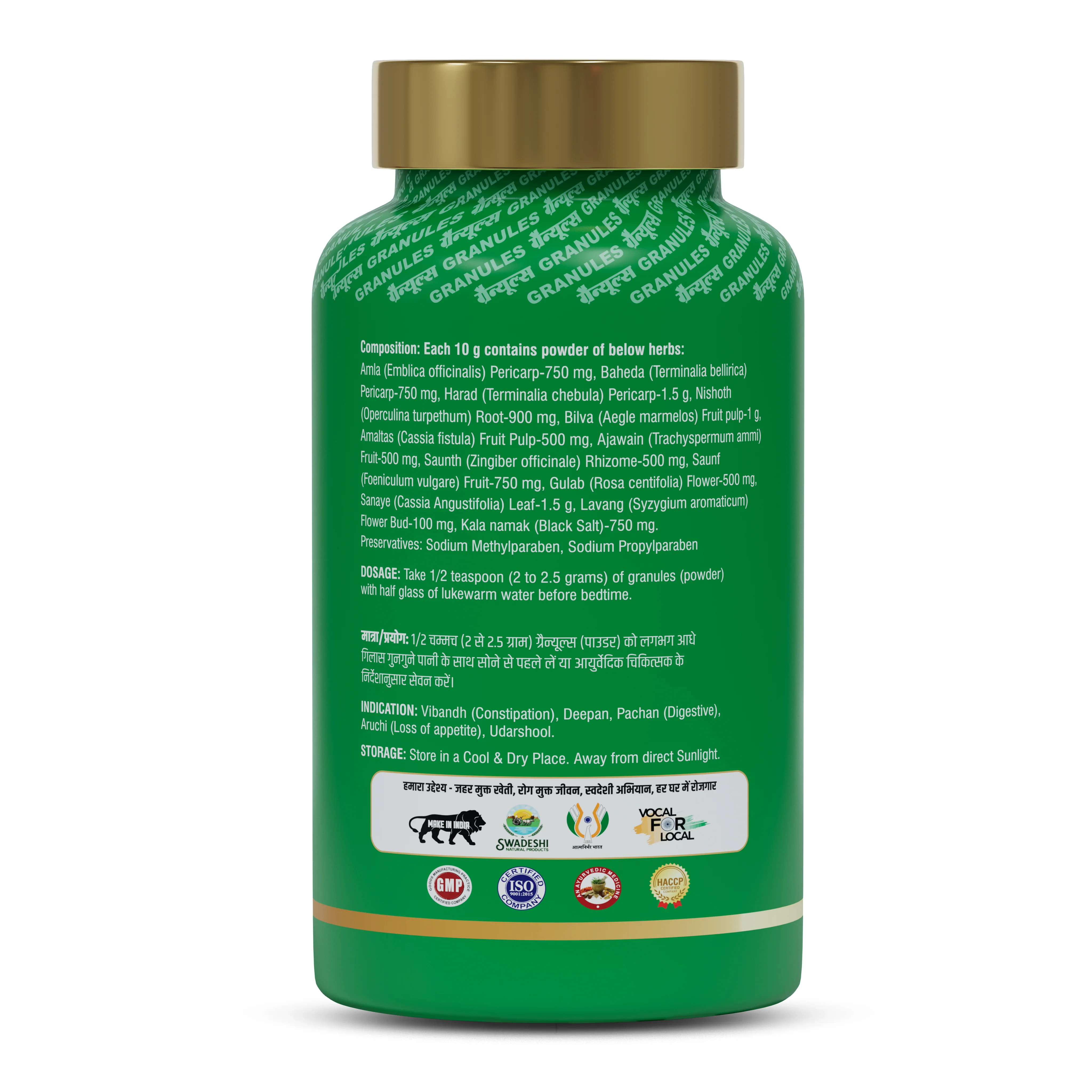 Pet Shuddhi Powder | Ayurvedic Digestive Support for Constipation, Acidity & Bloating - Image 3