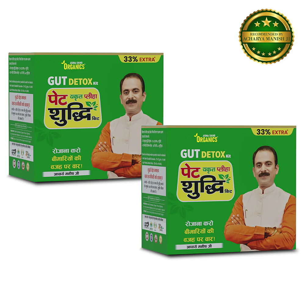 Pet Yakrit Pleeha Shuddhi Kit | Gut Detox Kit| Ayurvedic Triphala Digestive Powder | With Amla, Baheda, Harad, Sanaye & Bilva - Image 8