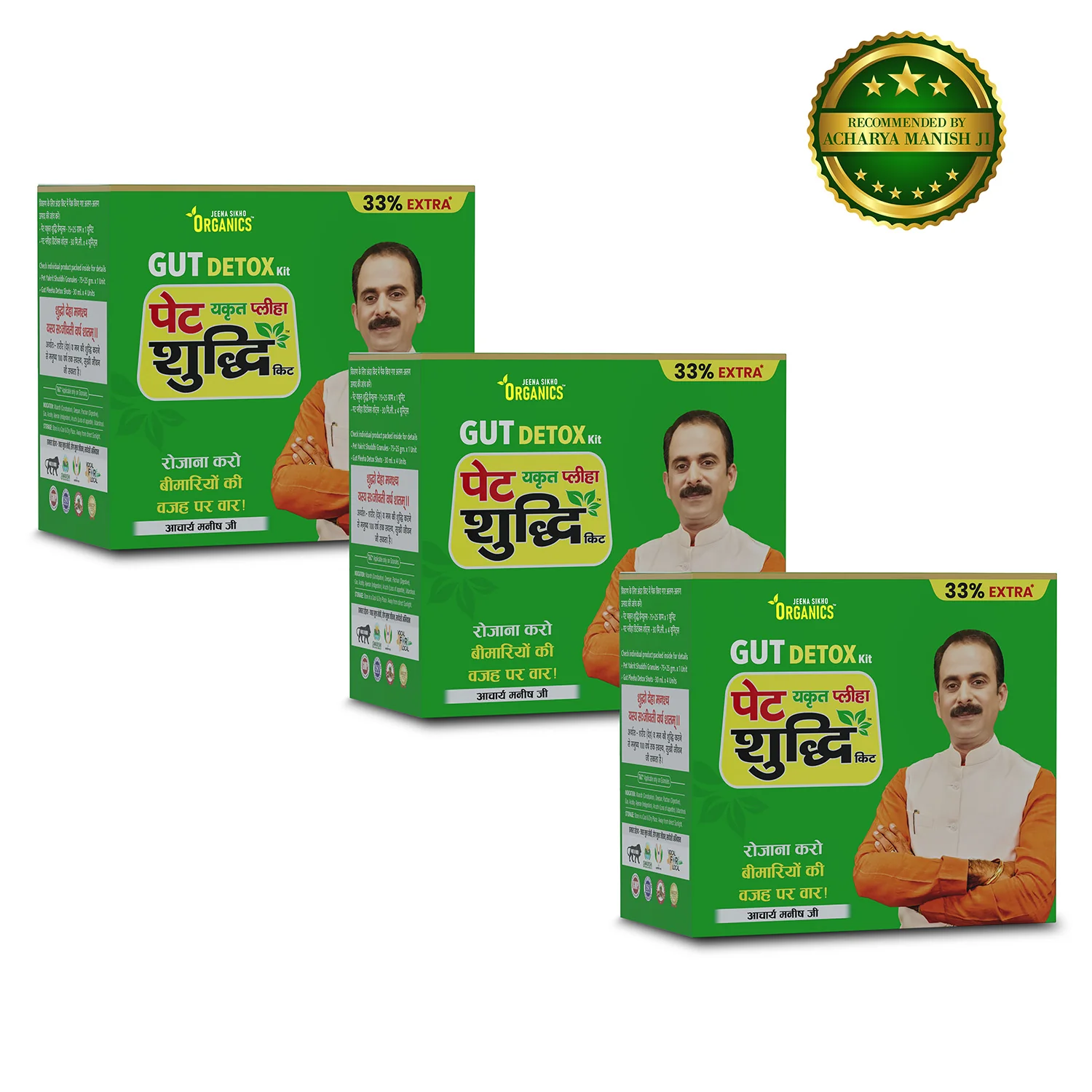 Pet Yakrit Pleeha Shuddhi Kit | Gut Detox Kit| Ayurvedic Triphala Digestive Powder | With Amla, Baheda, Harad, Sanaye & Bilva - Image 9