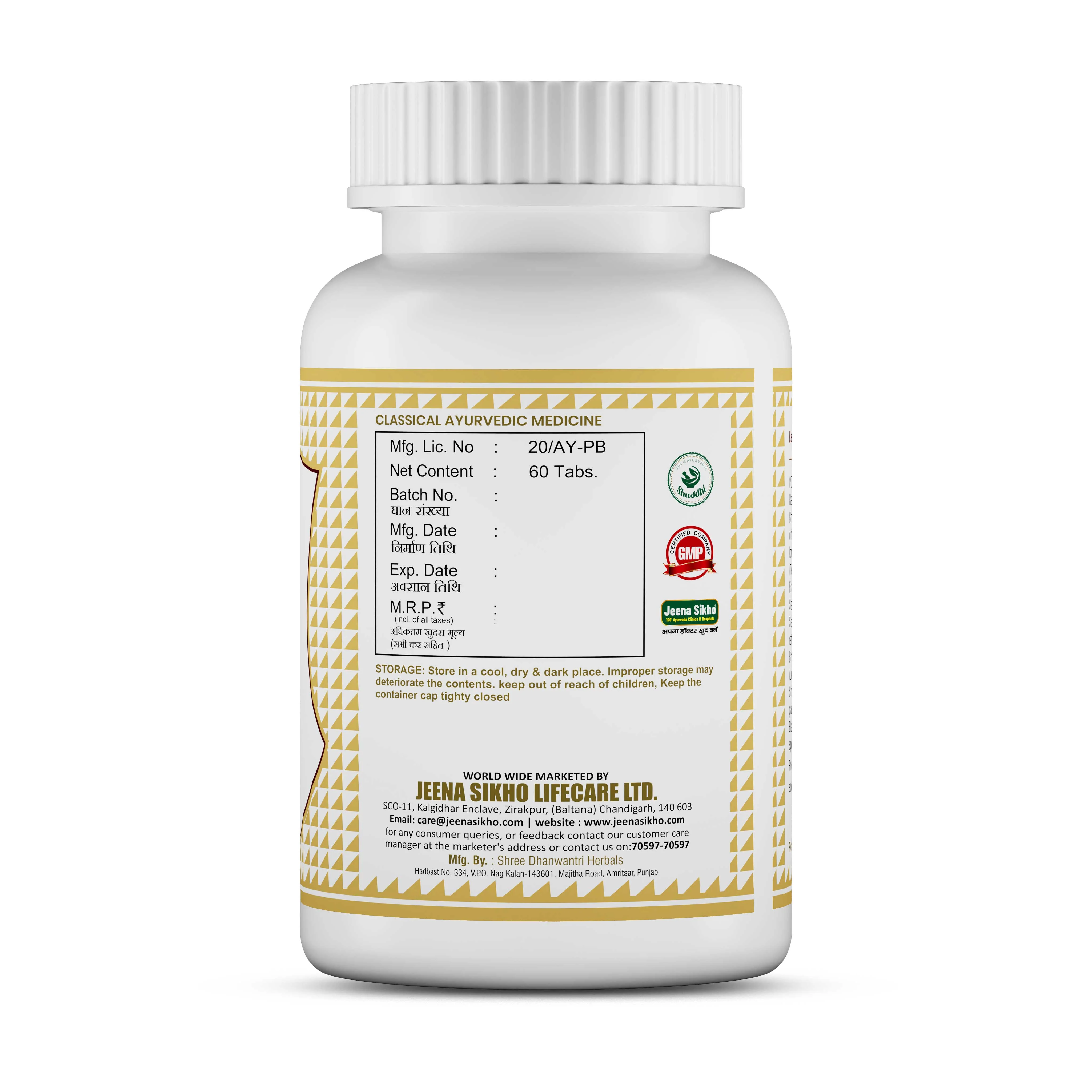 Pradarantak Loh | Ayurvedic Women’s Wellness & Hormonal Balance Tablets - Image 3