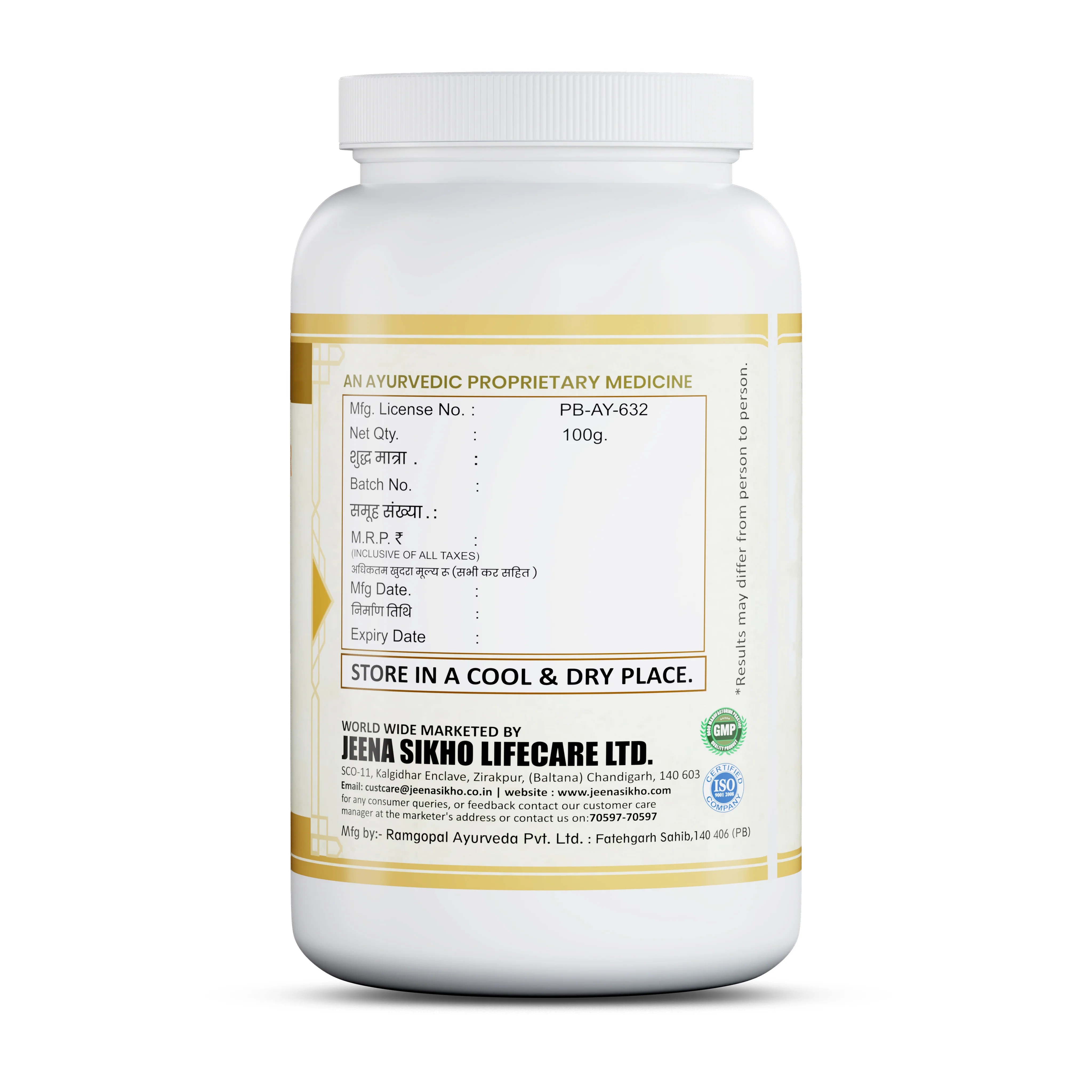 Prameh Har Powder | Herbal Diabetes Care Powder for Blood Sugar & Daily Energy - Image 7