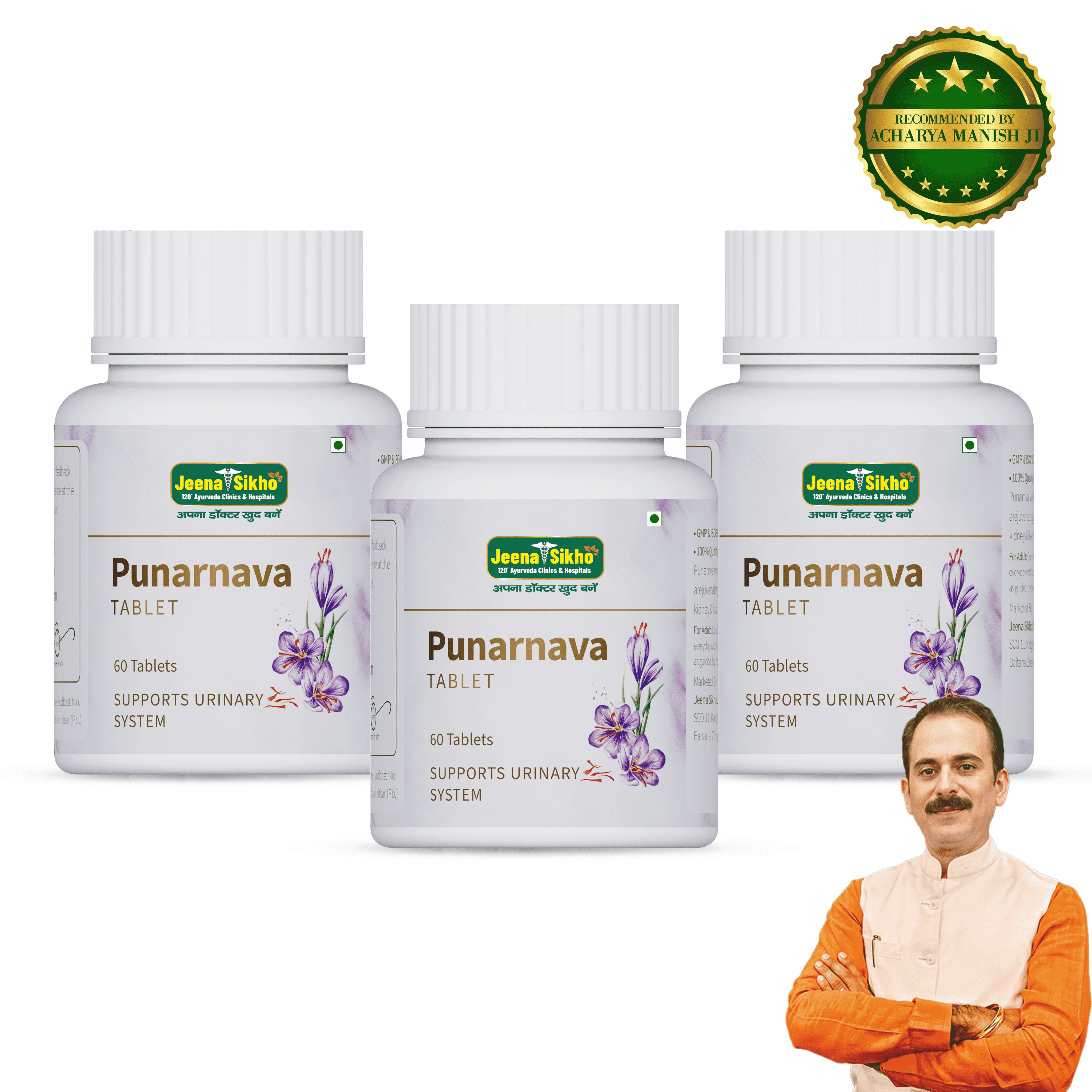 Punarnava Tablets | Kidney–Liver Support, Swelling Care, Joint Flexibility, Digestion & Vata Balance - Image 10