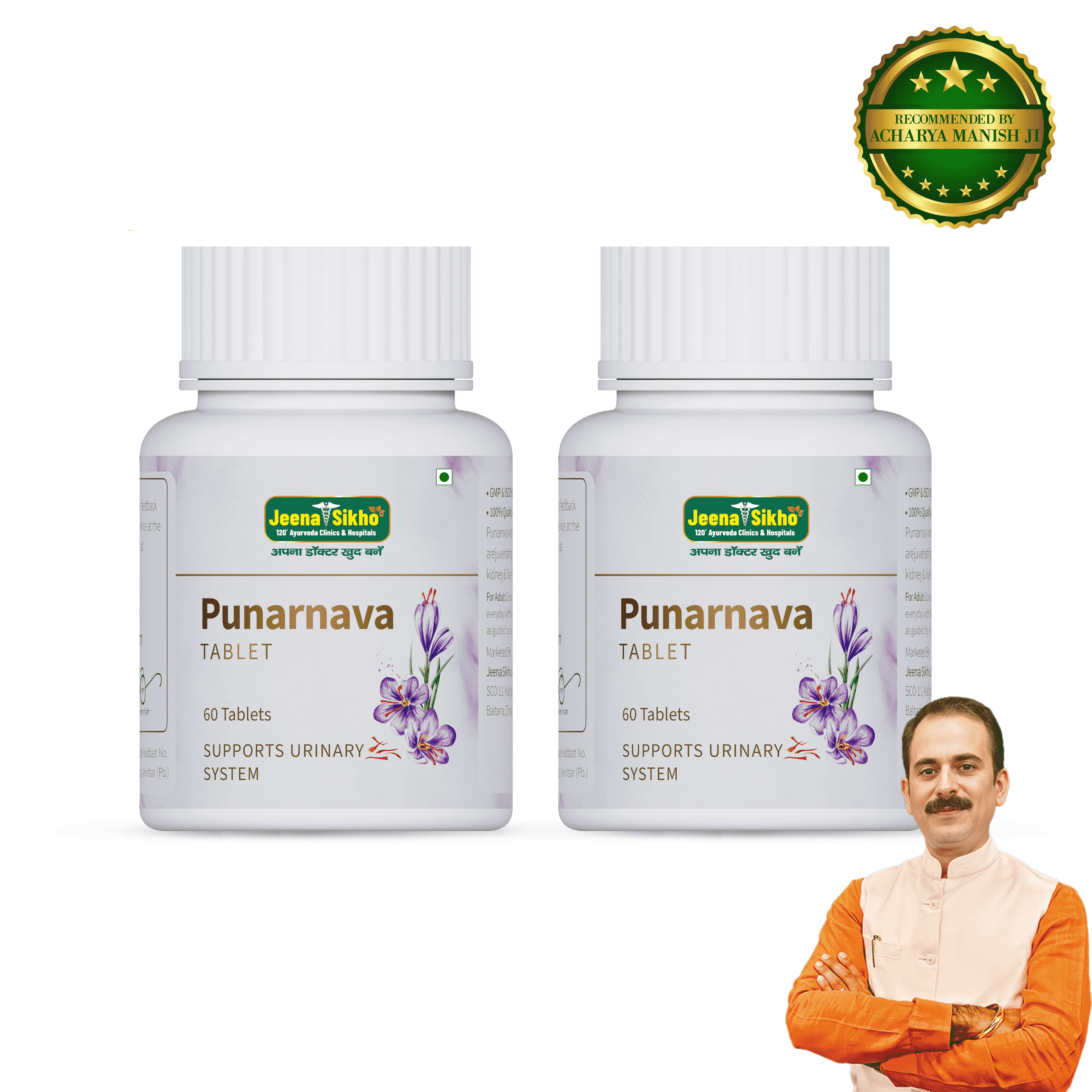 Punarnava Tablets | Kidney–Liver Support, Swelling Care, Joint Flexibility, Digestion & Vata Balance - Image 9