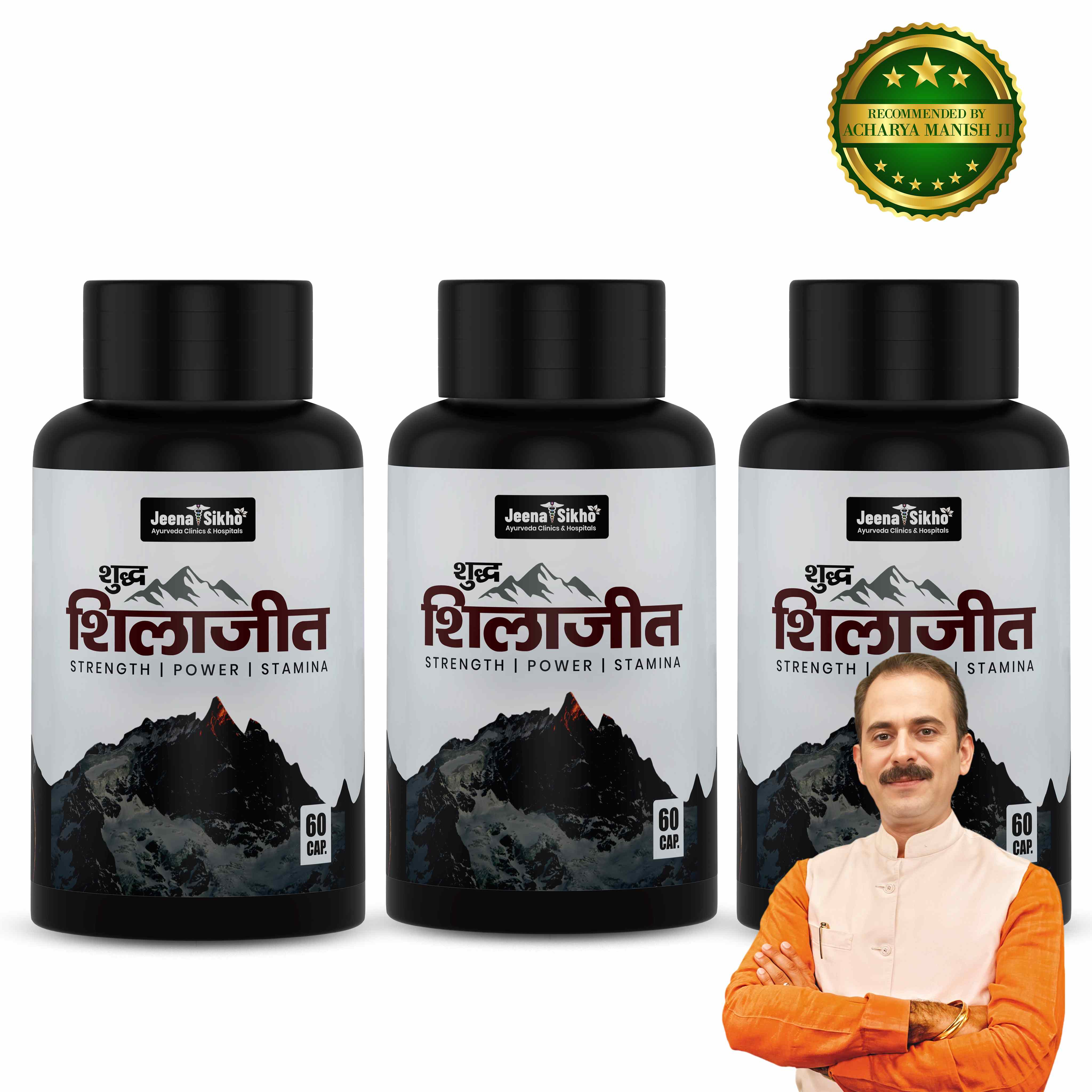 Pure Shilajit Capsules for Strength | Ayurvedic Power, Stamina Builder - Image 9