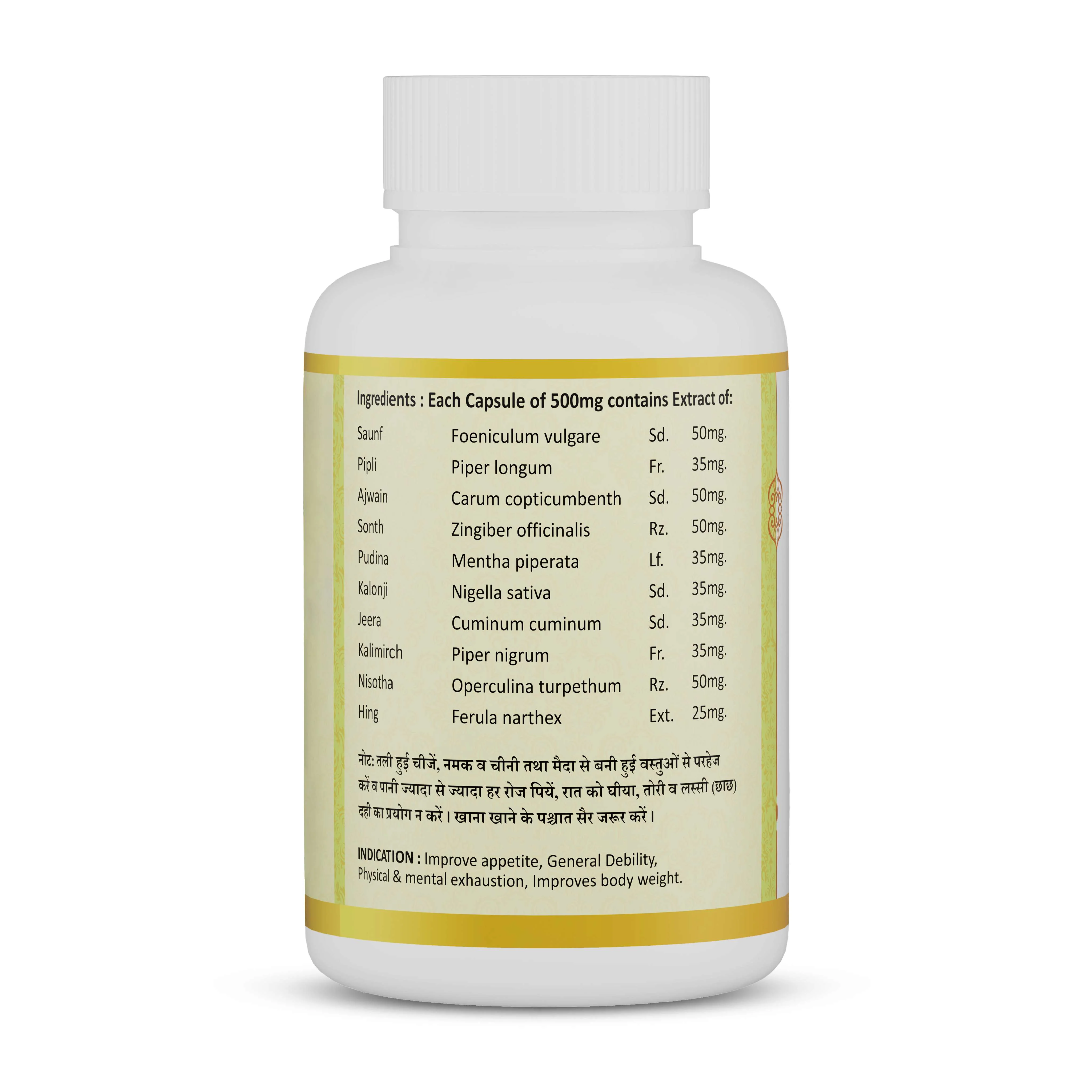 Put-On Capsules | Ayurvedic Weight Gain & Appetite Support Capsules - Image 7