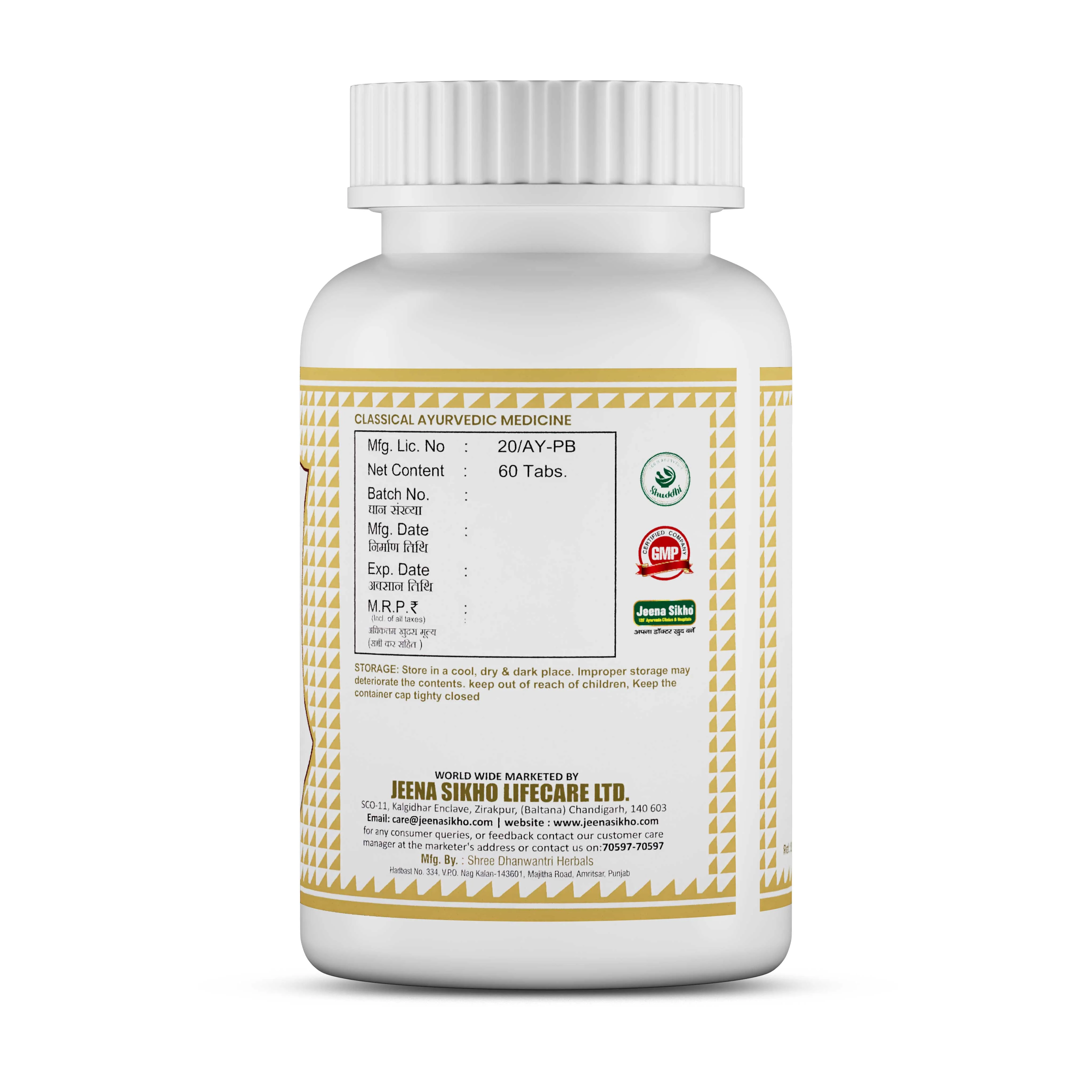 Raj Pravartini Vati Tablets | Ayurvedic Women’s Energy & Wellness Support - Image 3