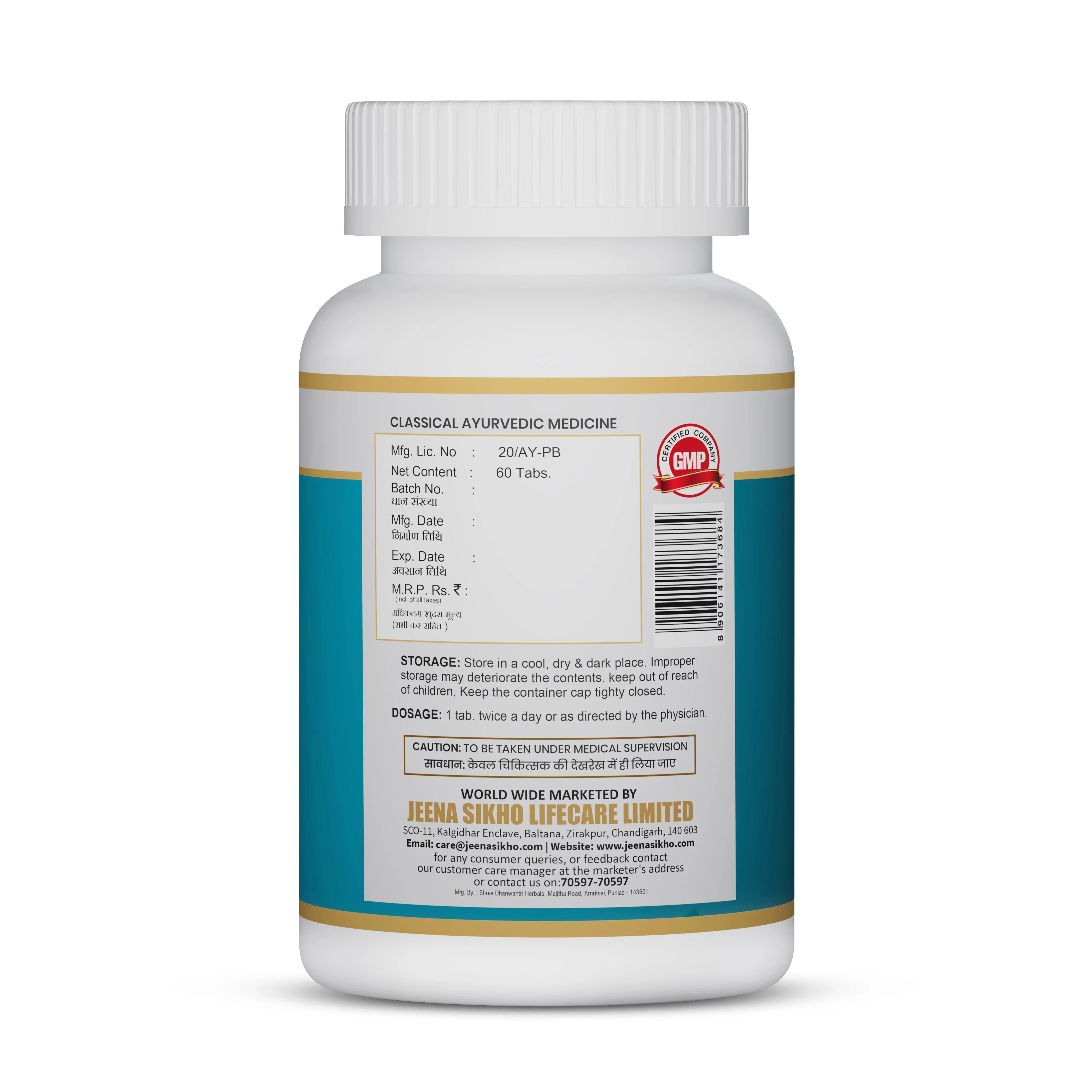 Rakt Shodhak Tablets | Ayurvedic Blood Purifier for Clear Skin, Detox & Immunity Support - Image 8