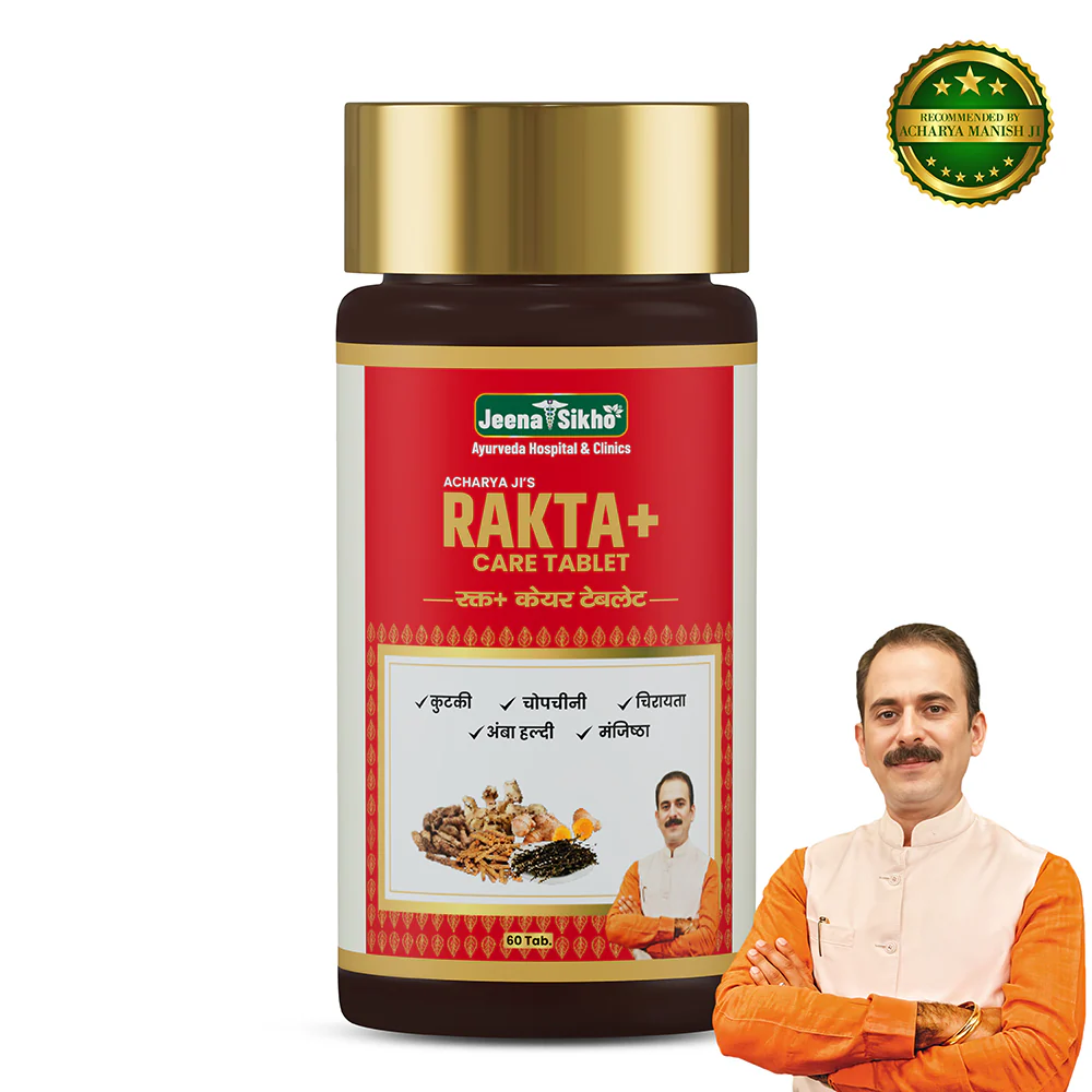 Rakta+ Care Tablets – Ayurvedic support for Blood Purification, Clear Skin & Liver Detox - Image 2