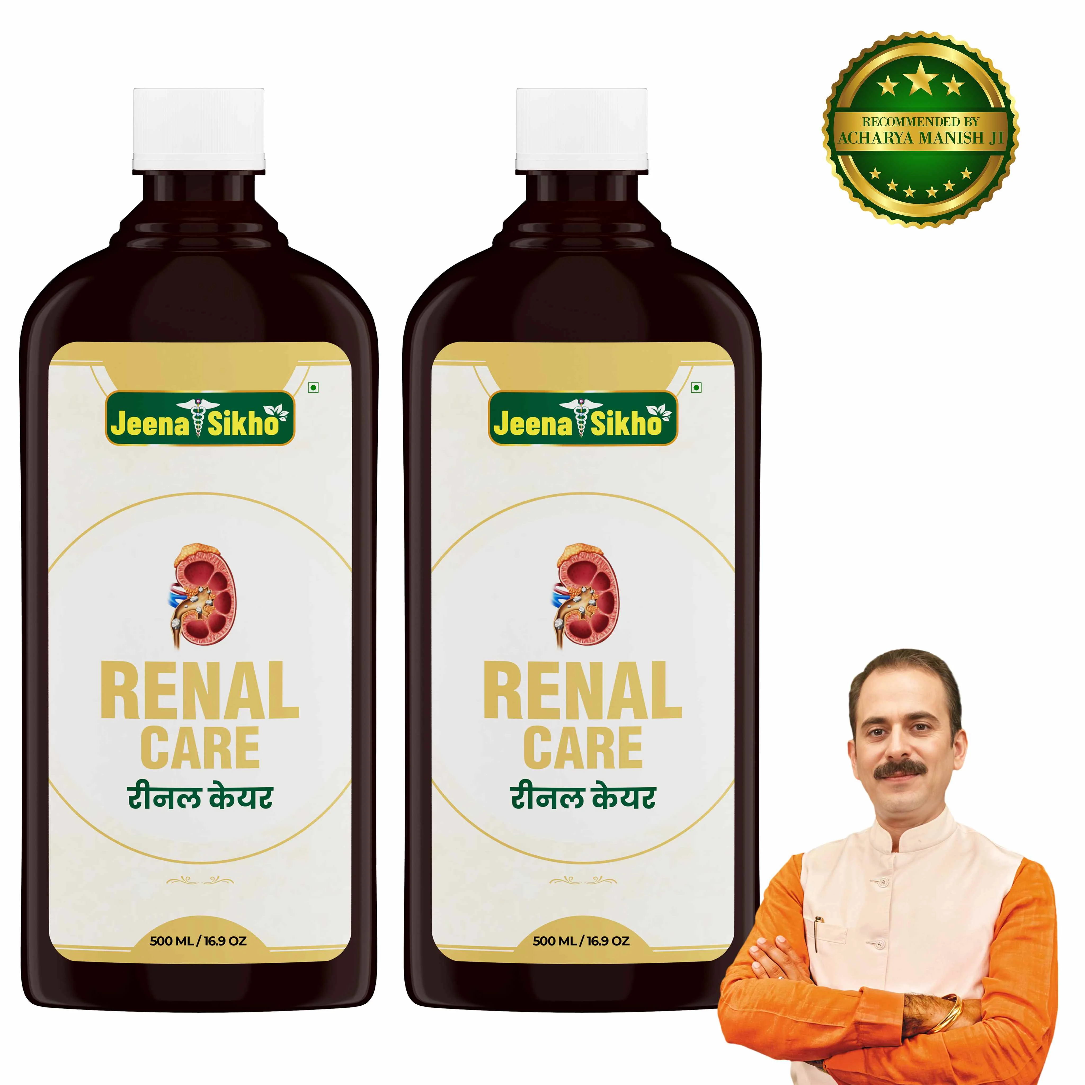 Renal Care Syrup for Kidney Health, Urination & Energy Support - Image 4