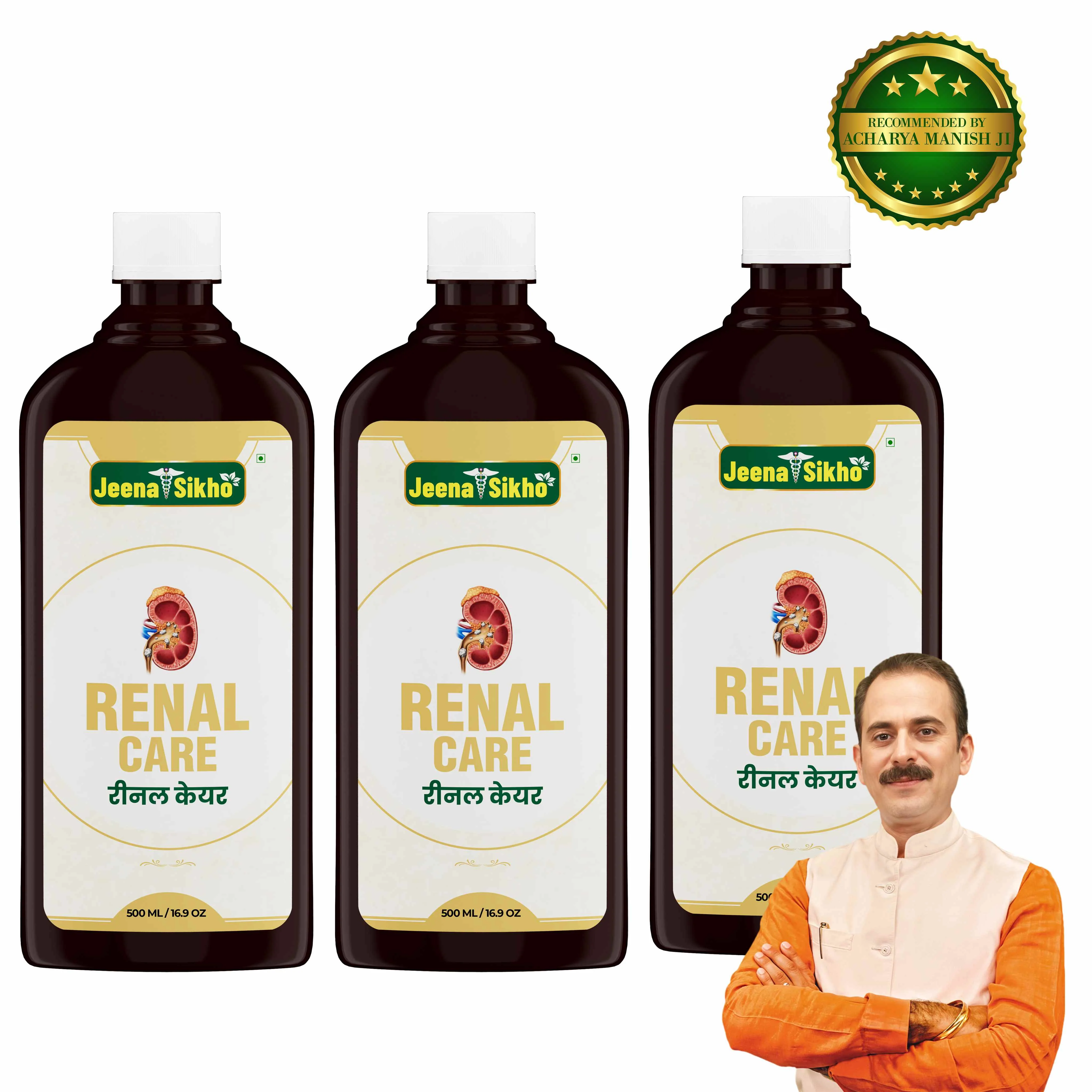 Renal Care Syrup for Kidney Health, Urination & Energy Support - Image 5